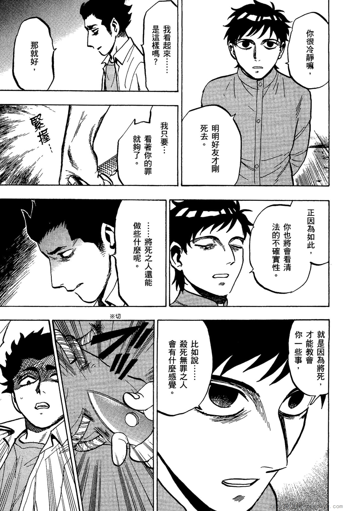 Page 118