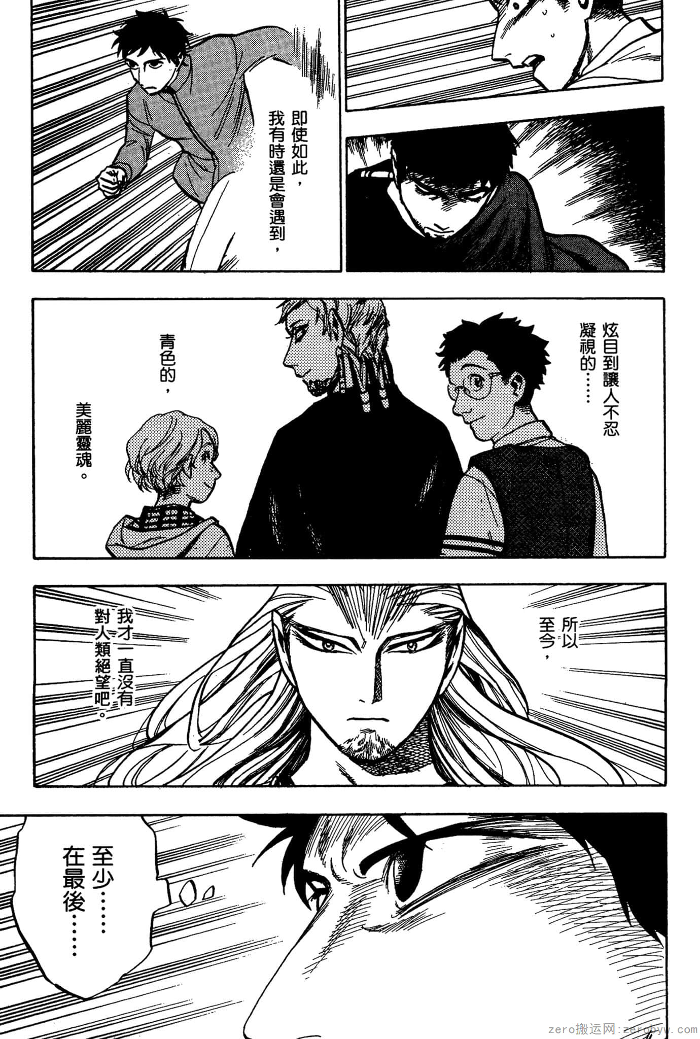 Page 120