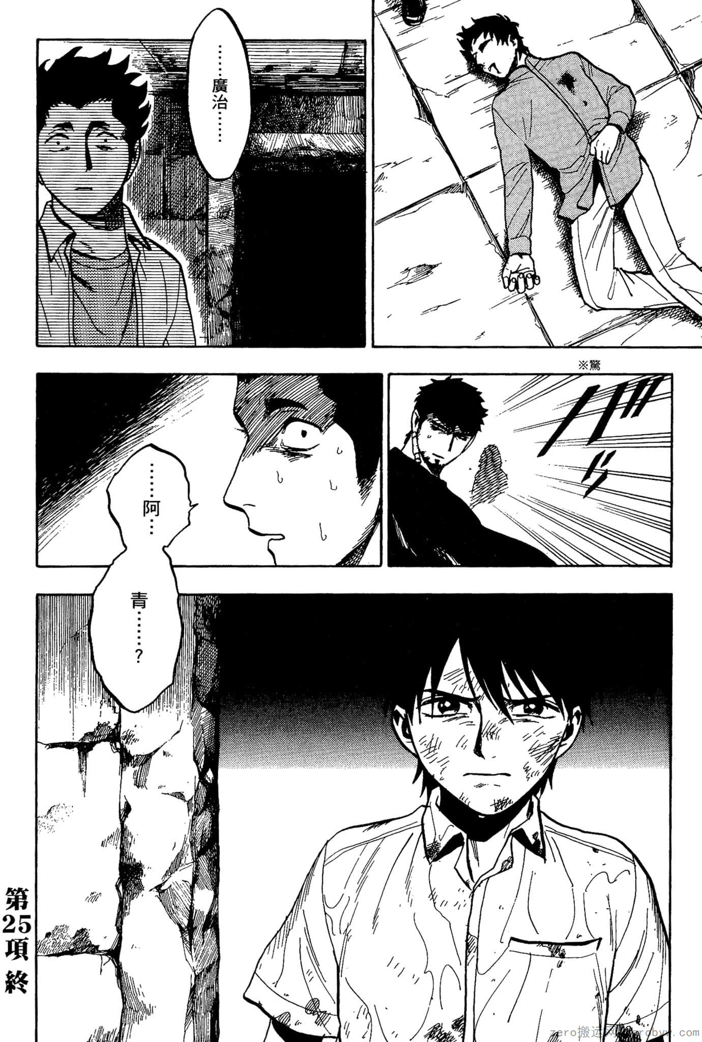 Page 125