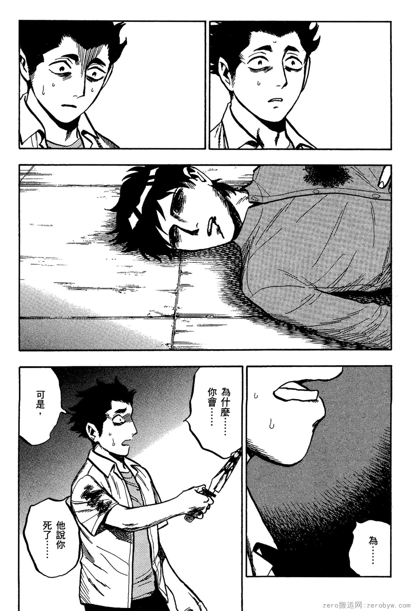 Page 128