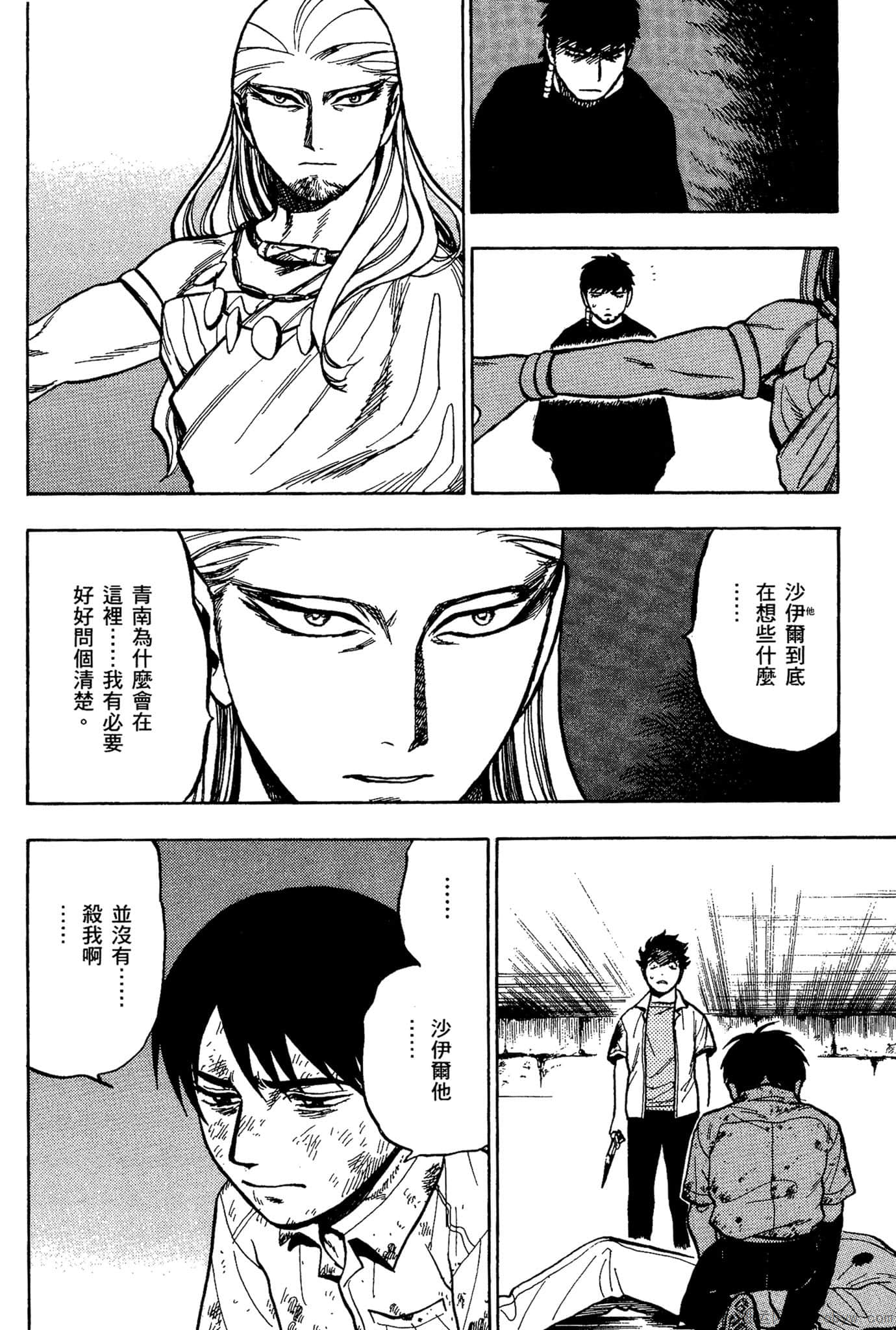 Page 129