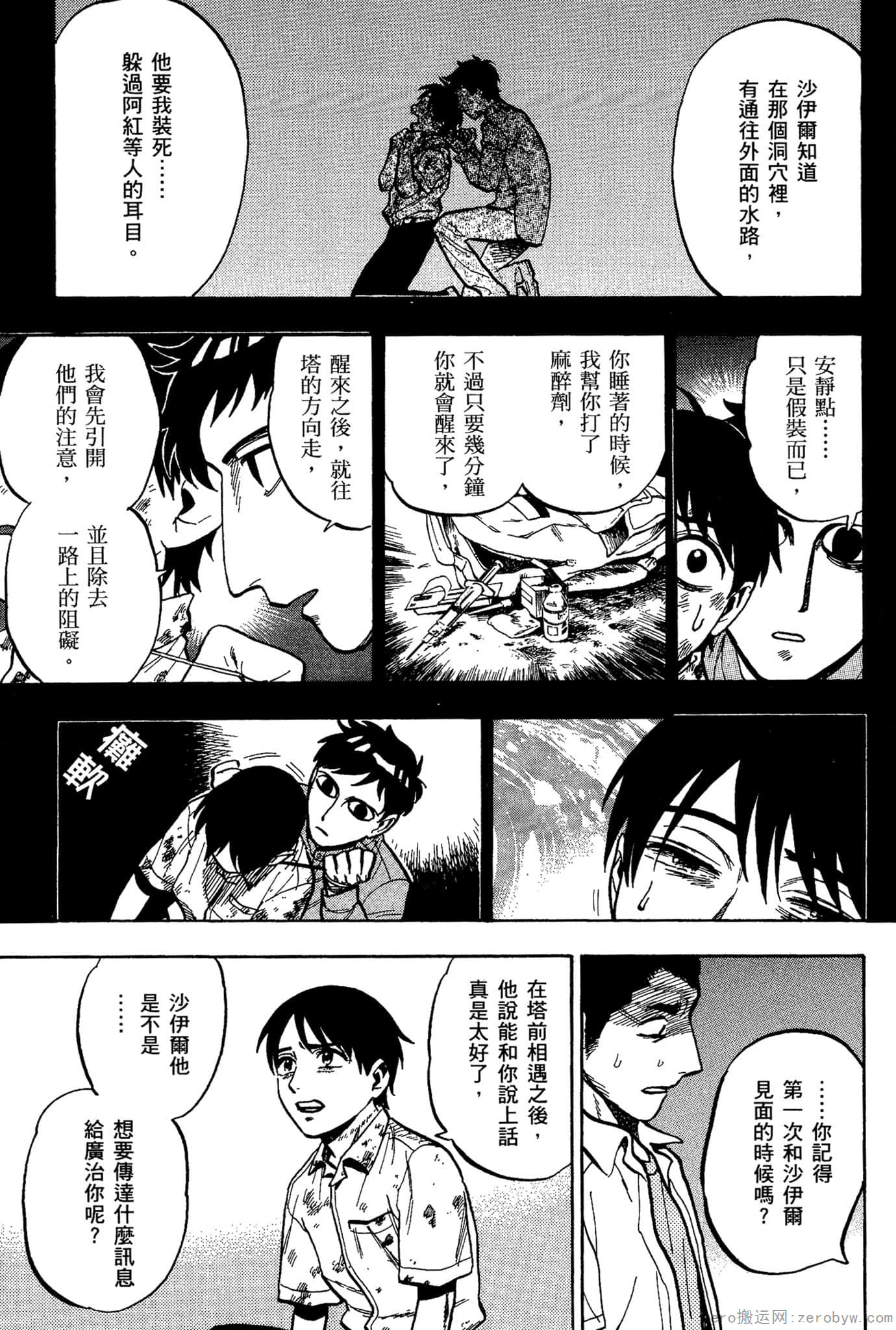 Page 130
