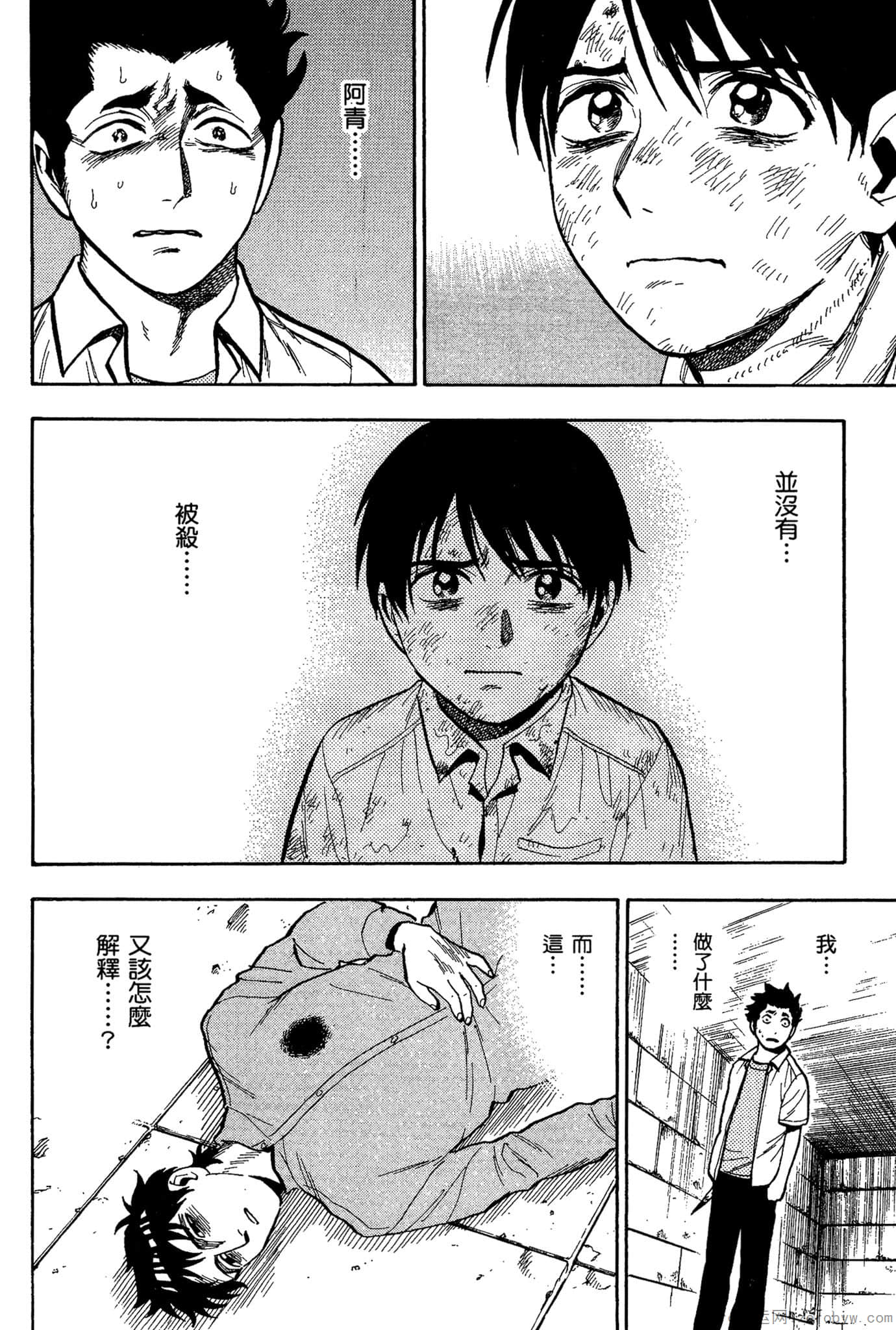 Page 131