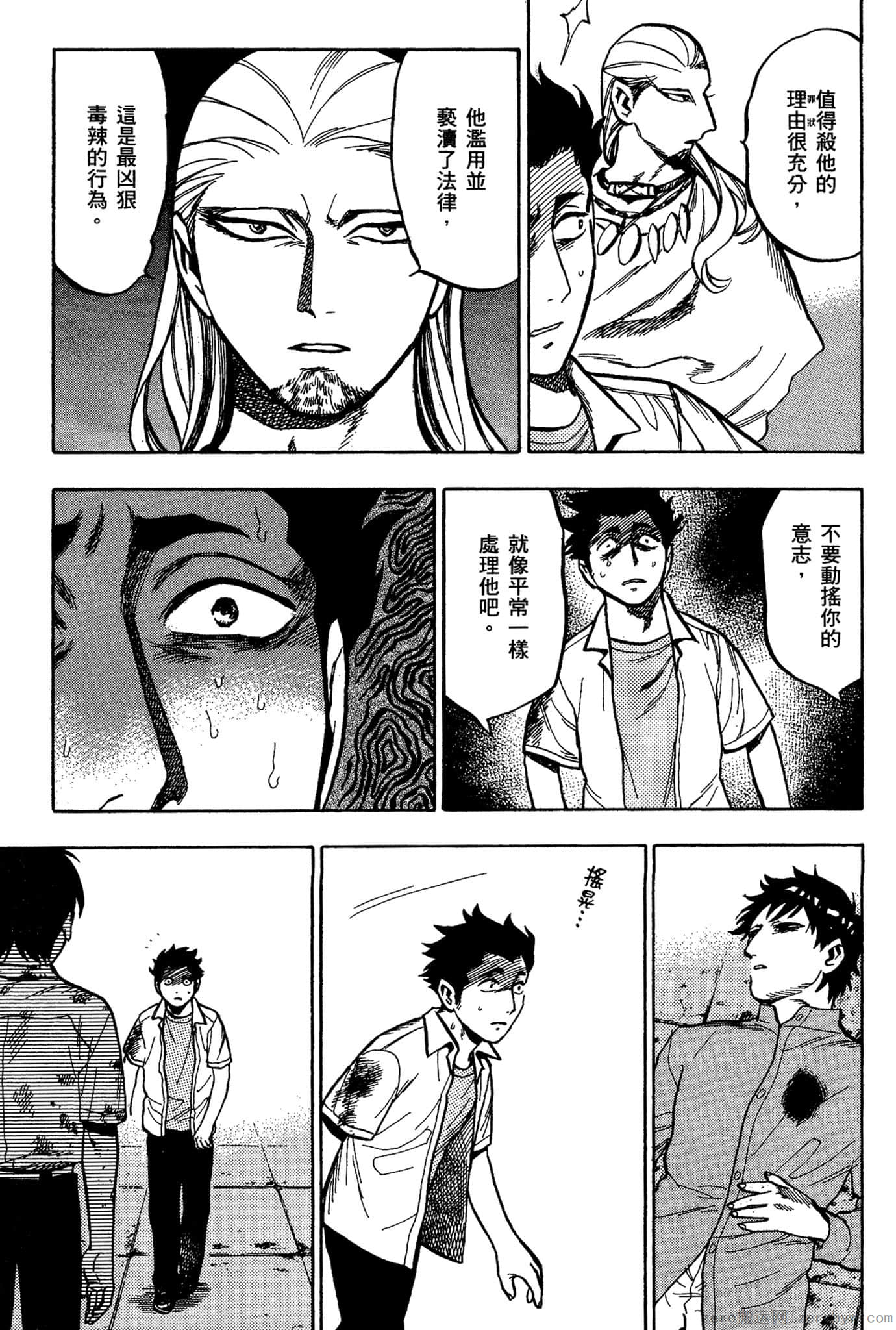 Page 132