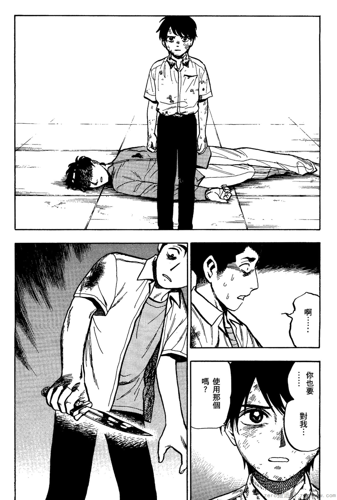 Page 133