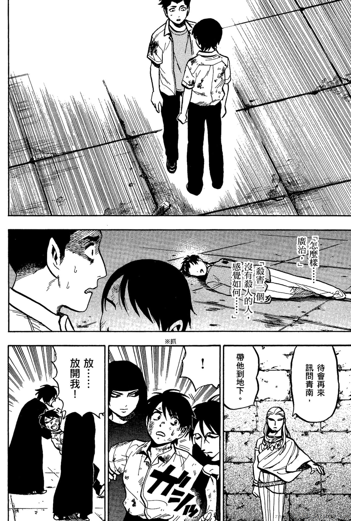 Page 135