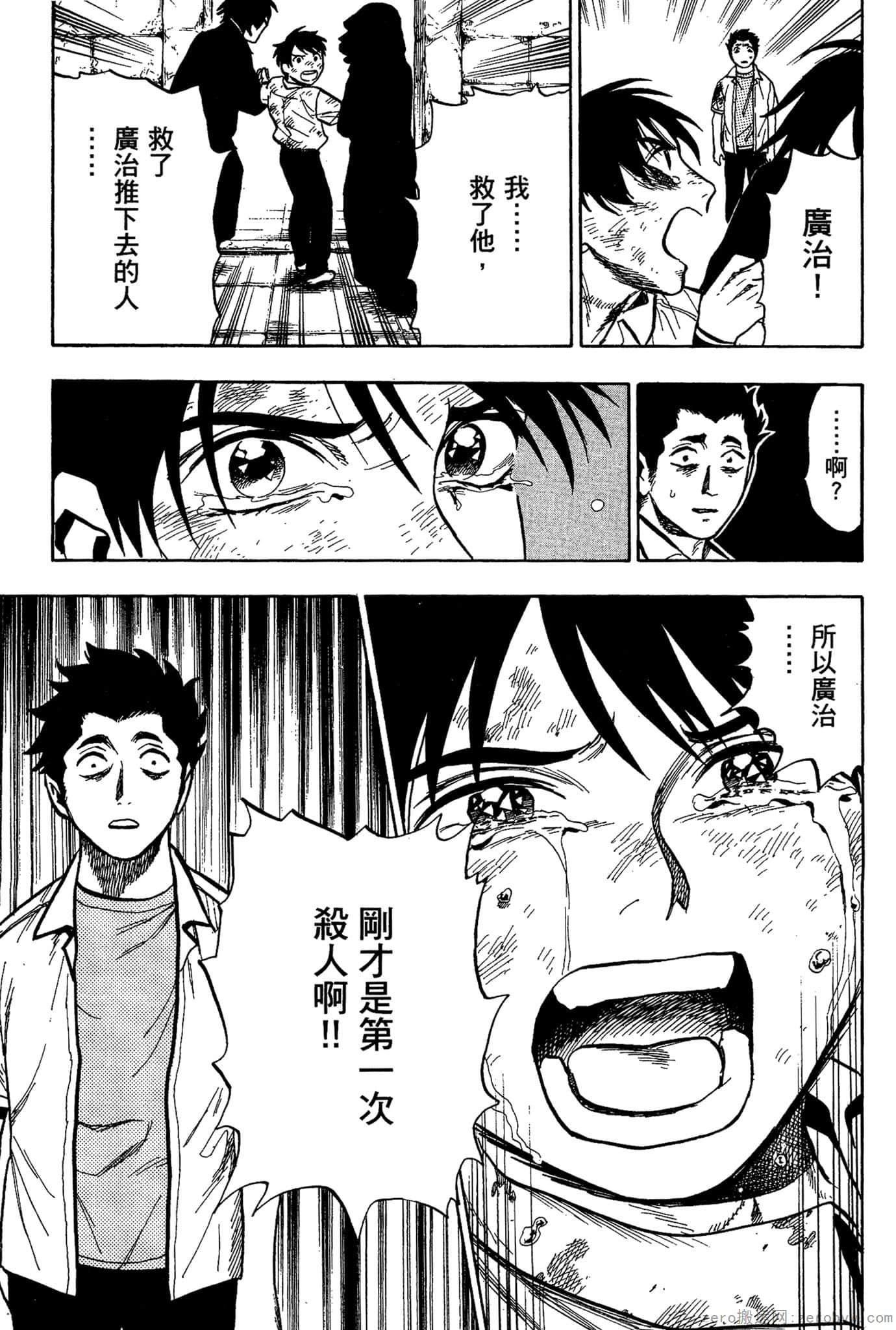 Page 136
