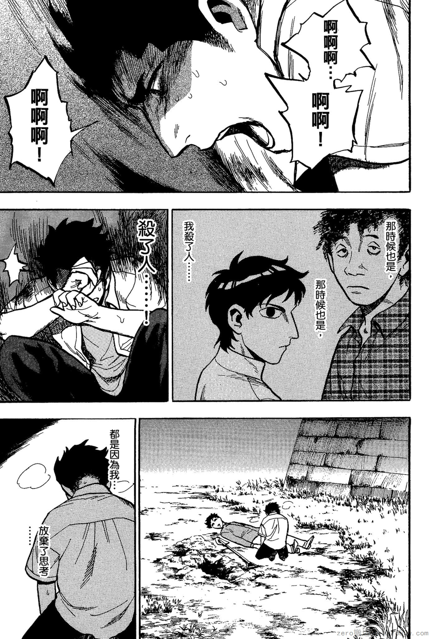 Page 142