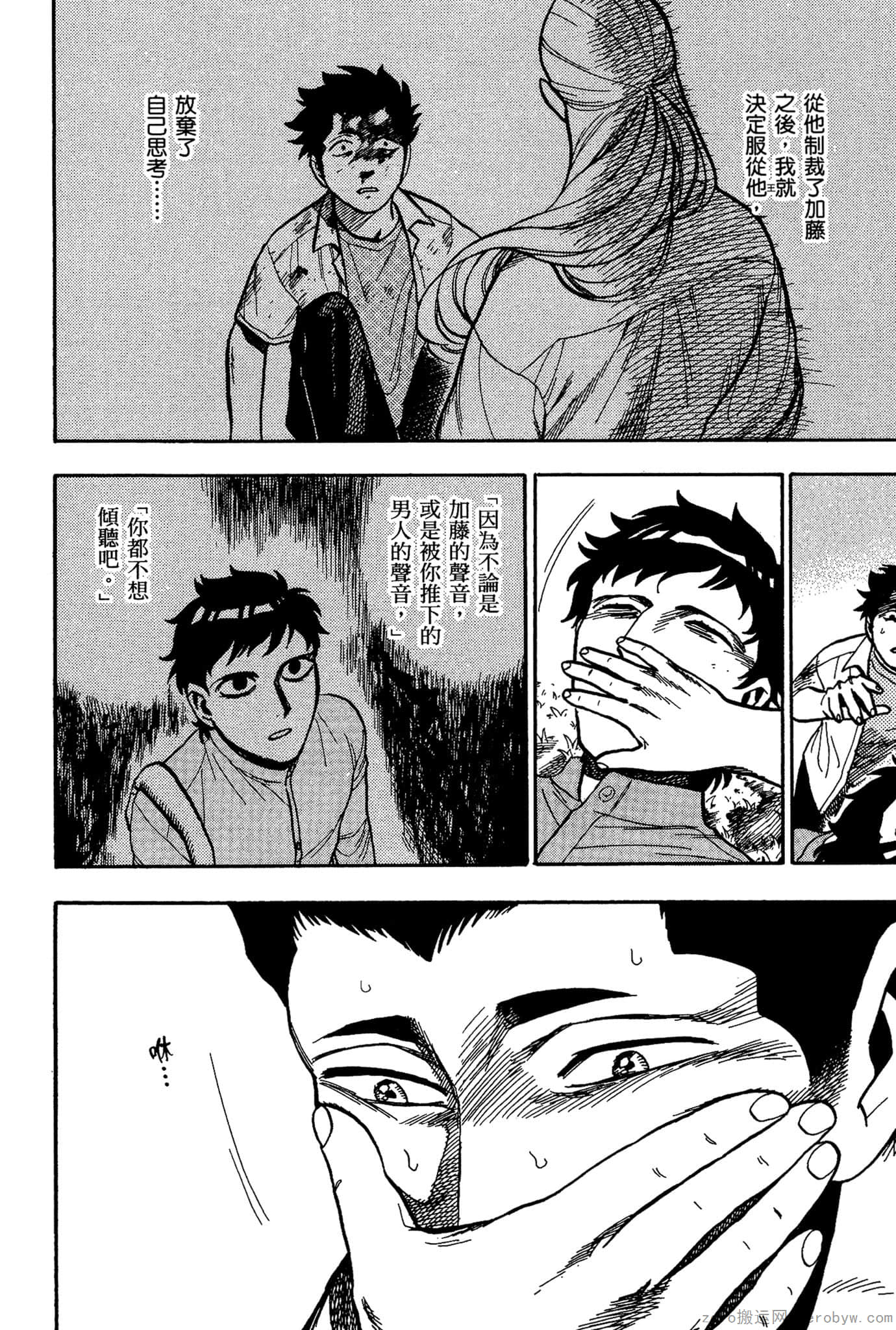 Page 143