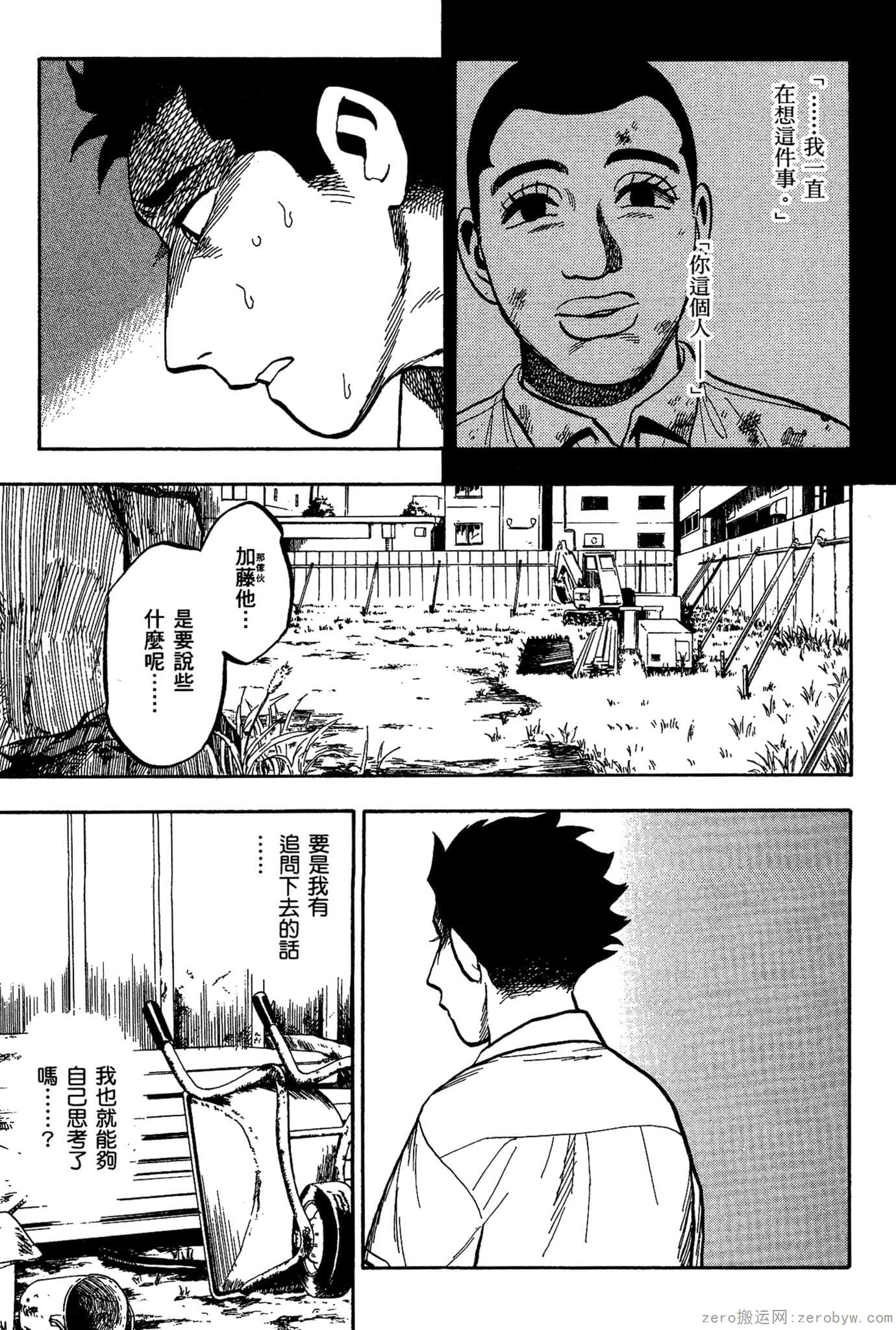 Page 144