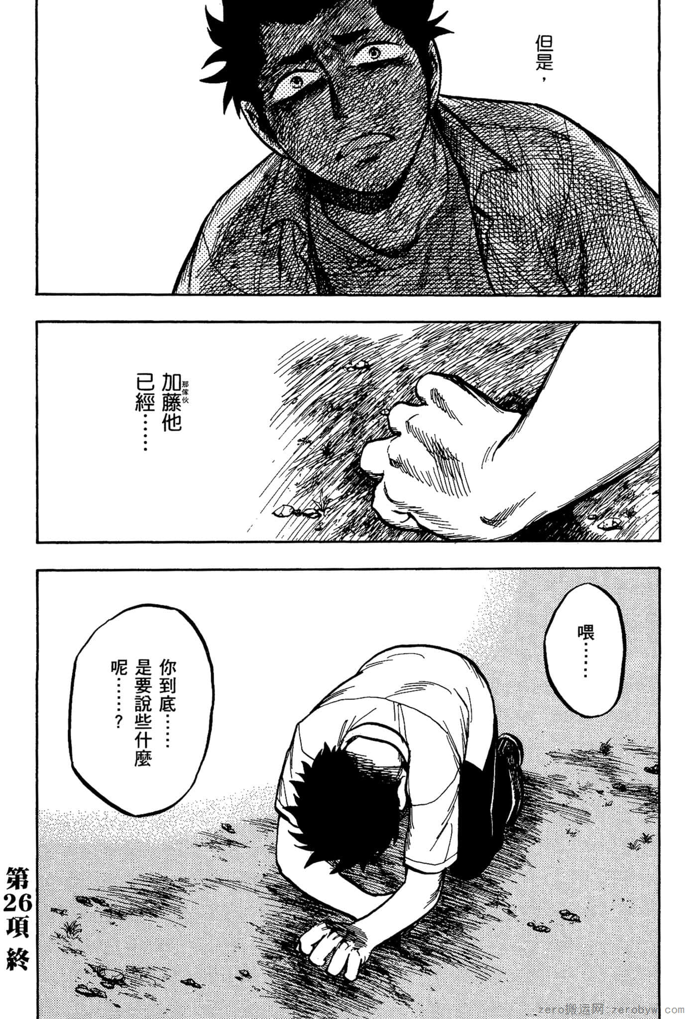 Page 145