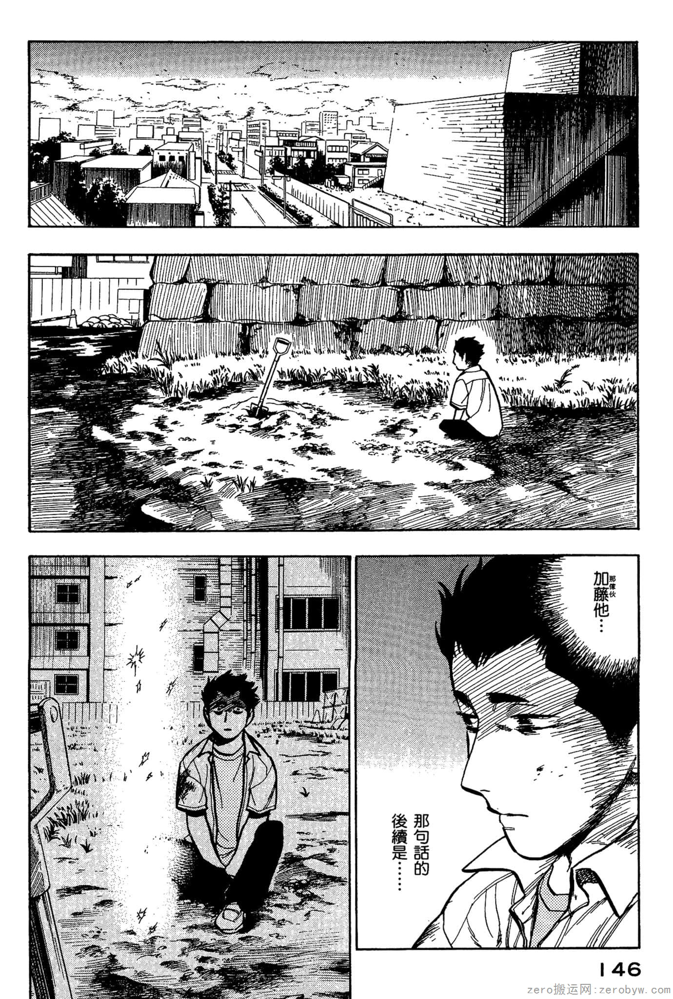 Page 147