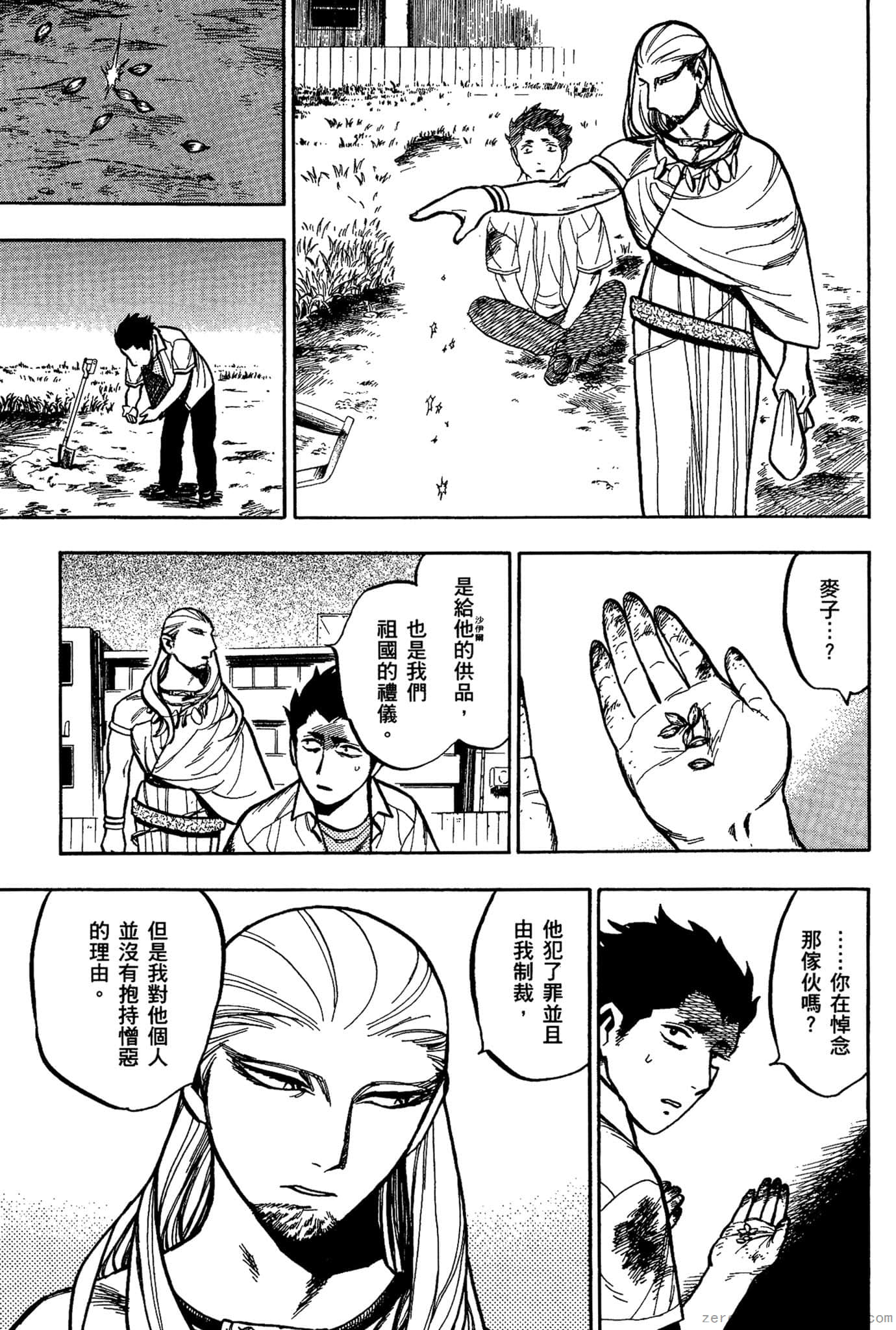 Page 148