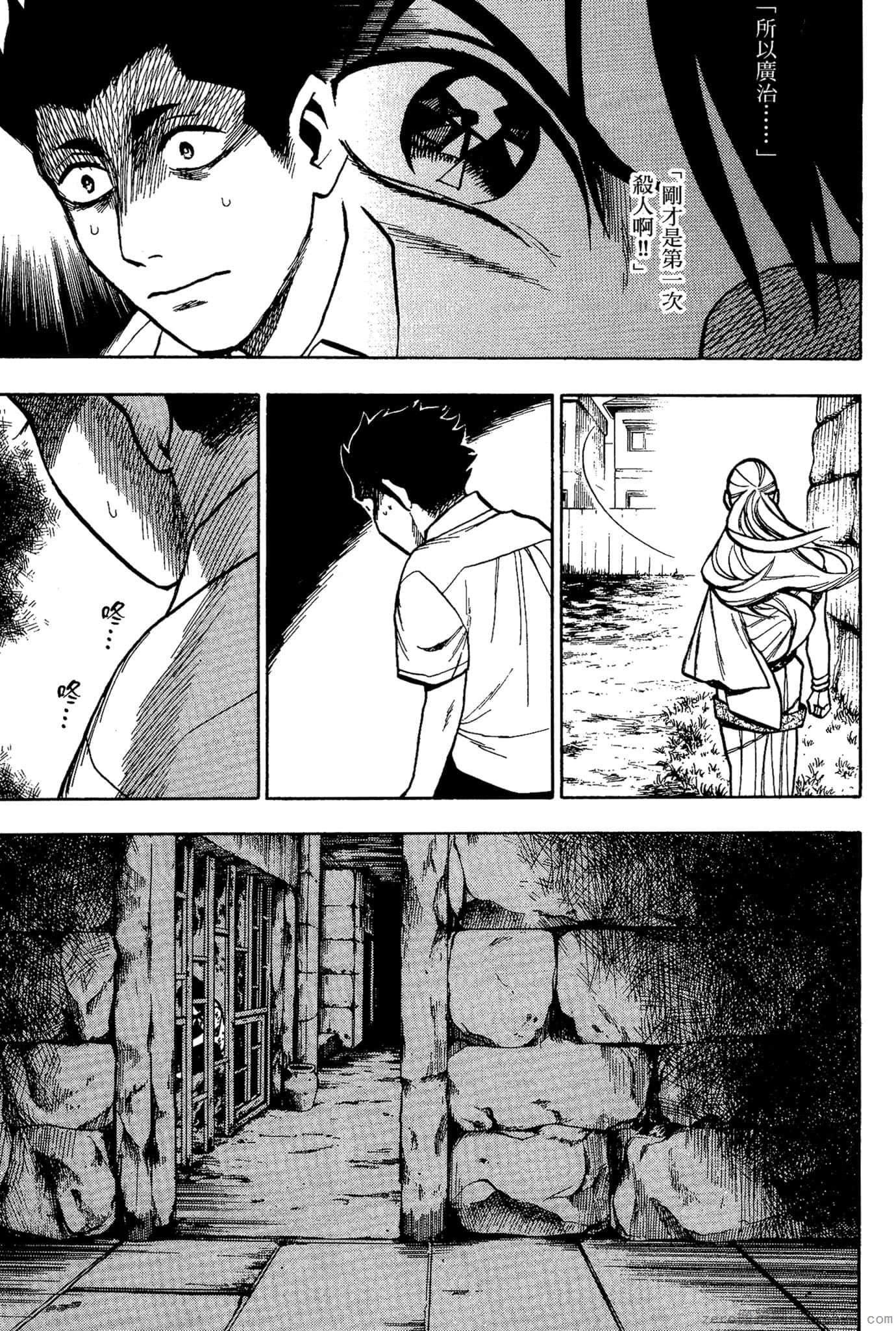 Page 150