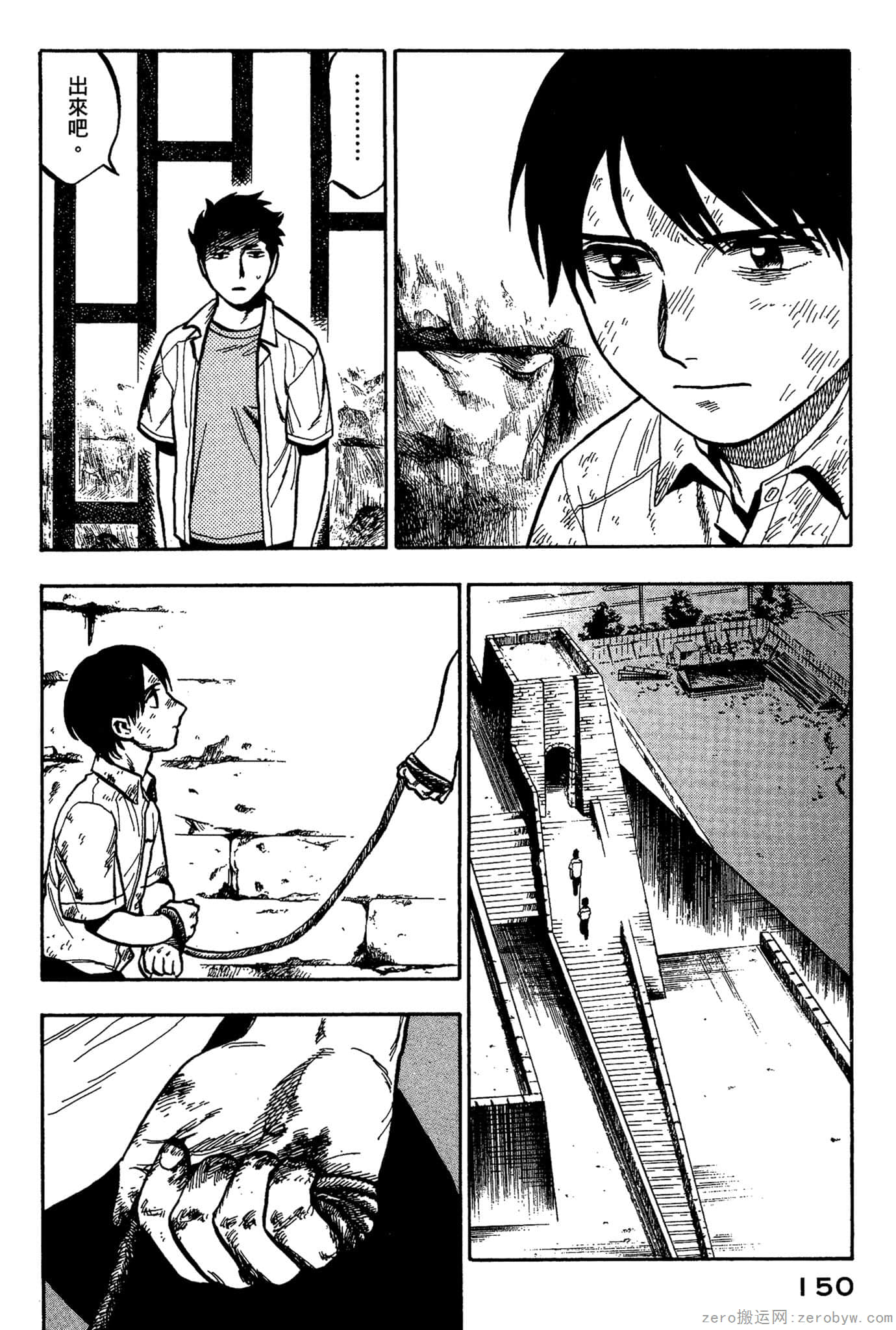 Page 151