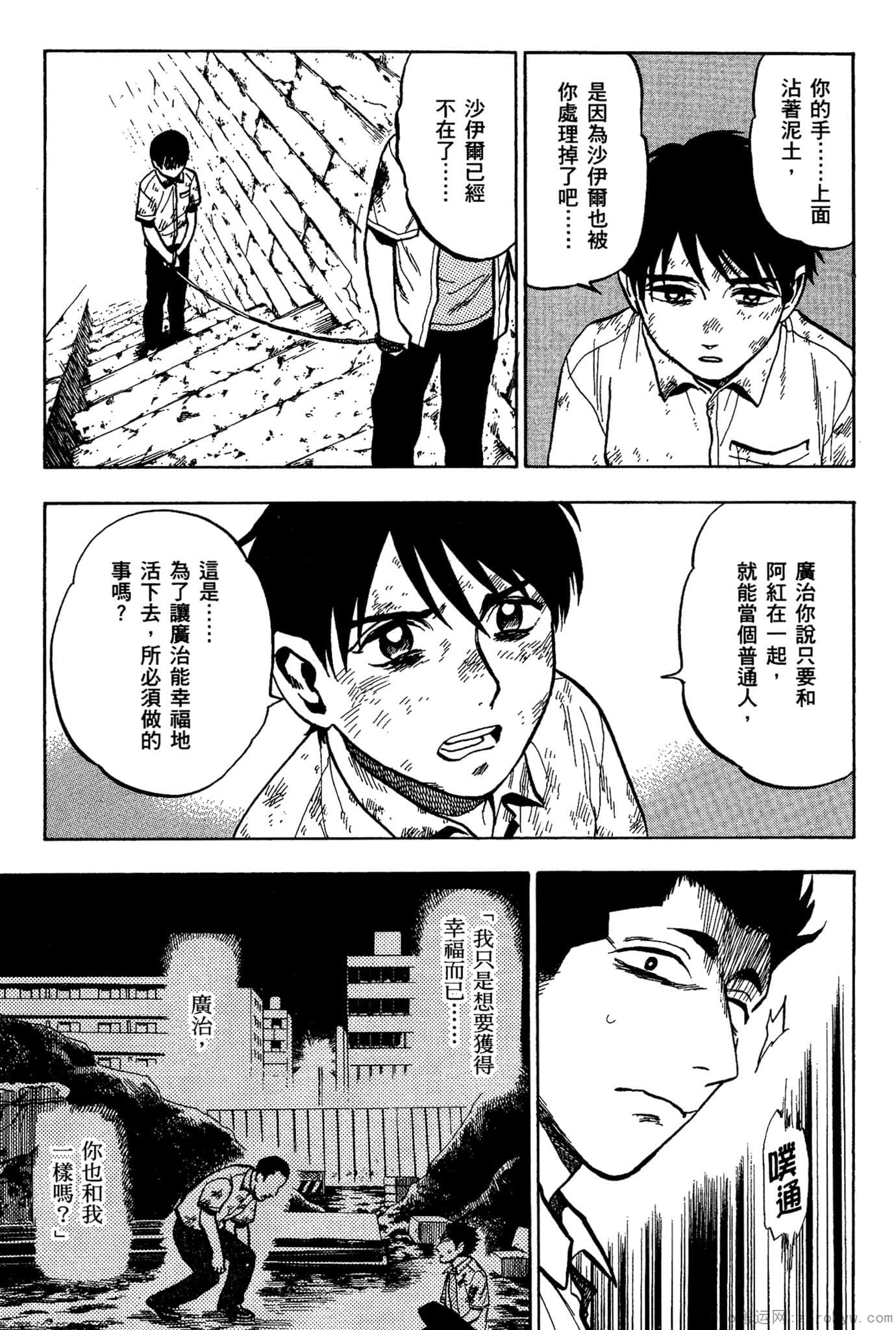 Page 152