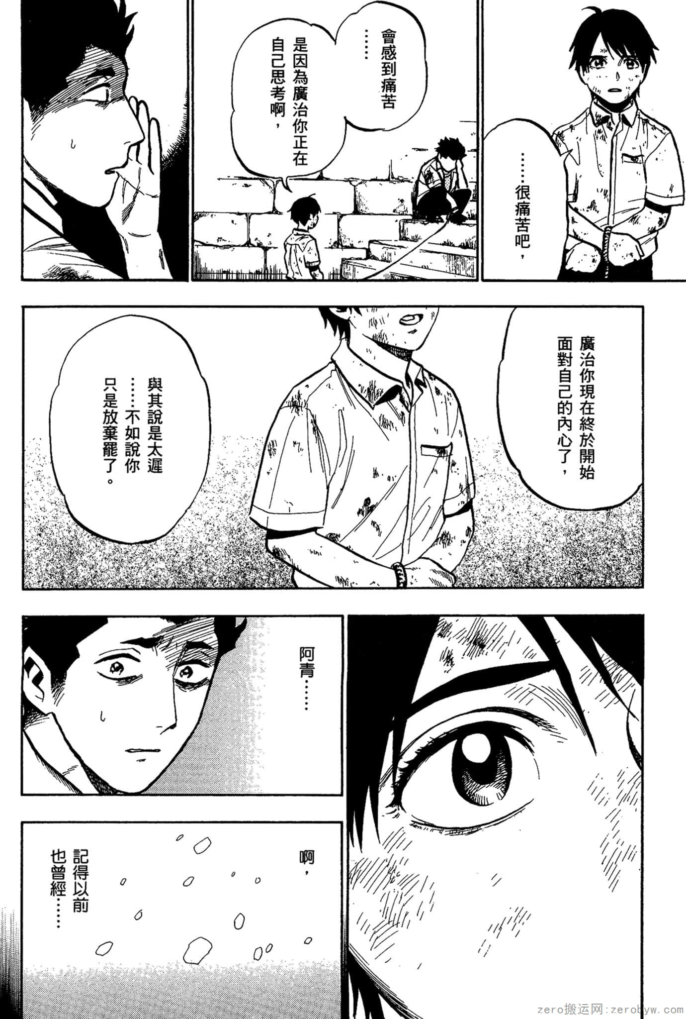 Page 159