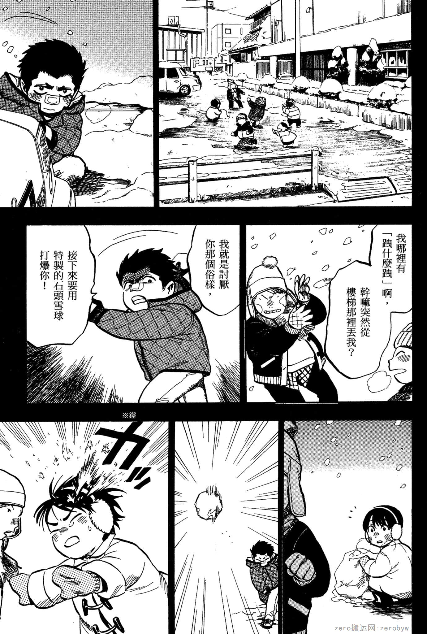 Page 160