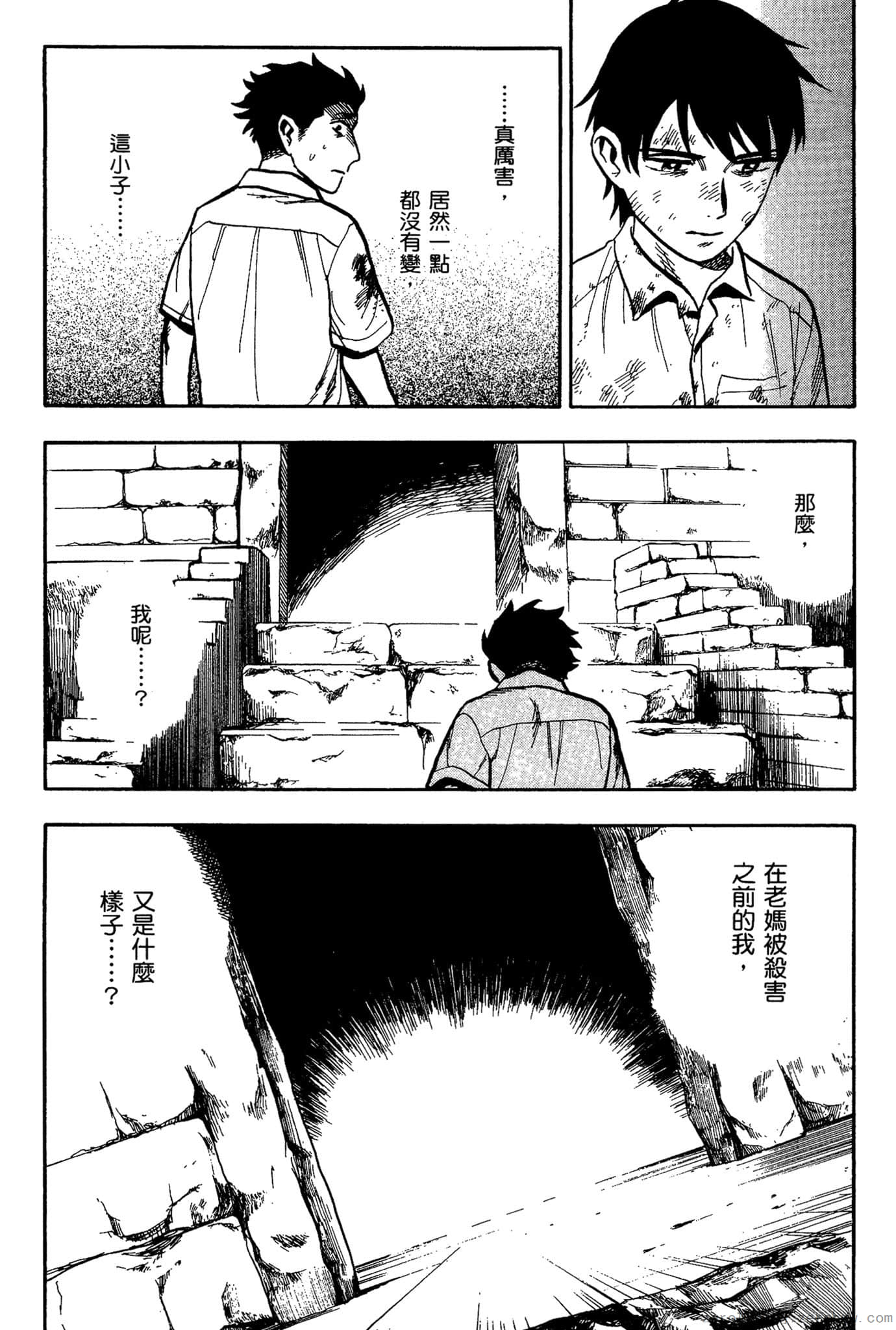 Page 162