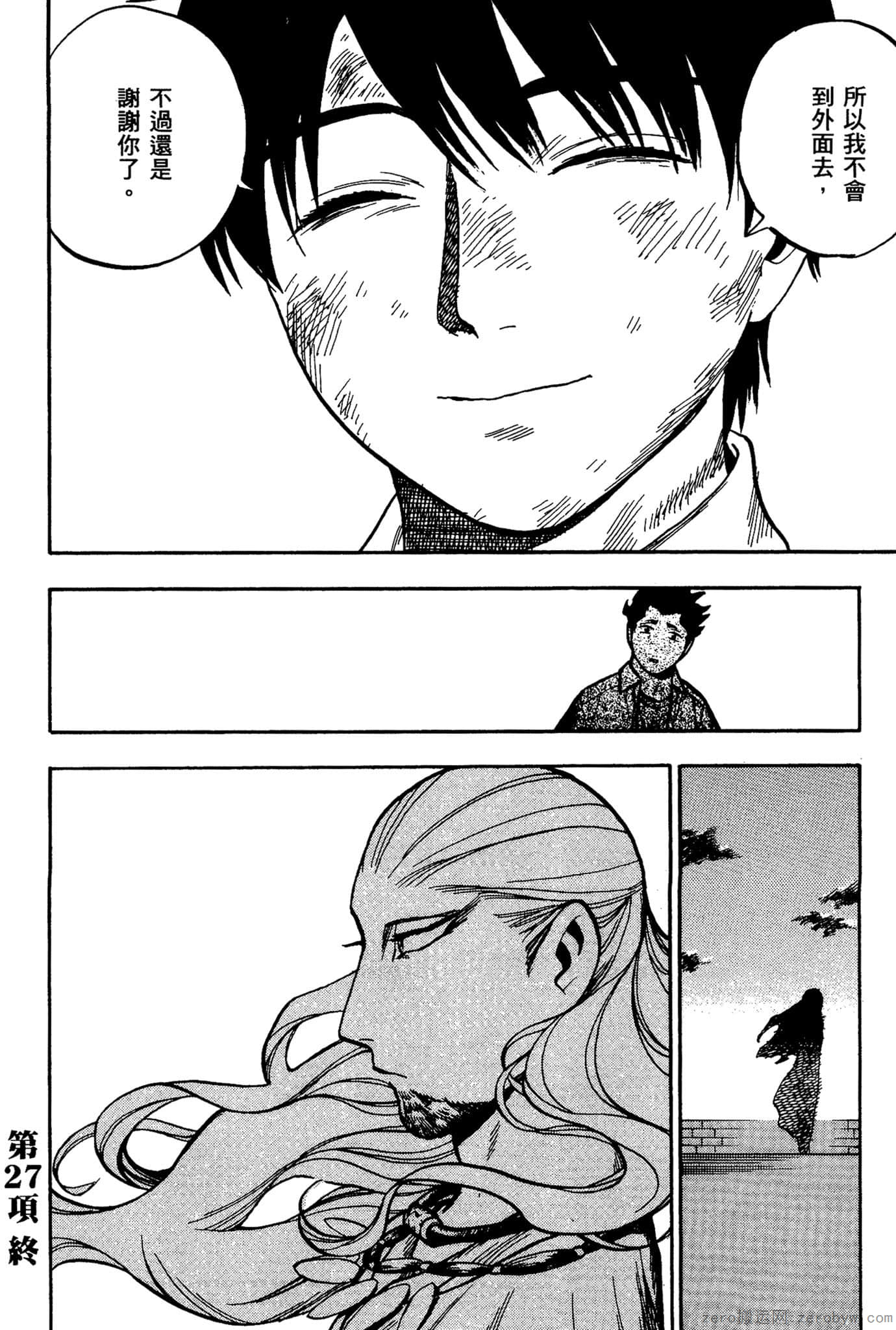 Page 165