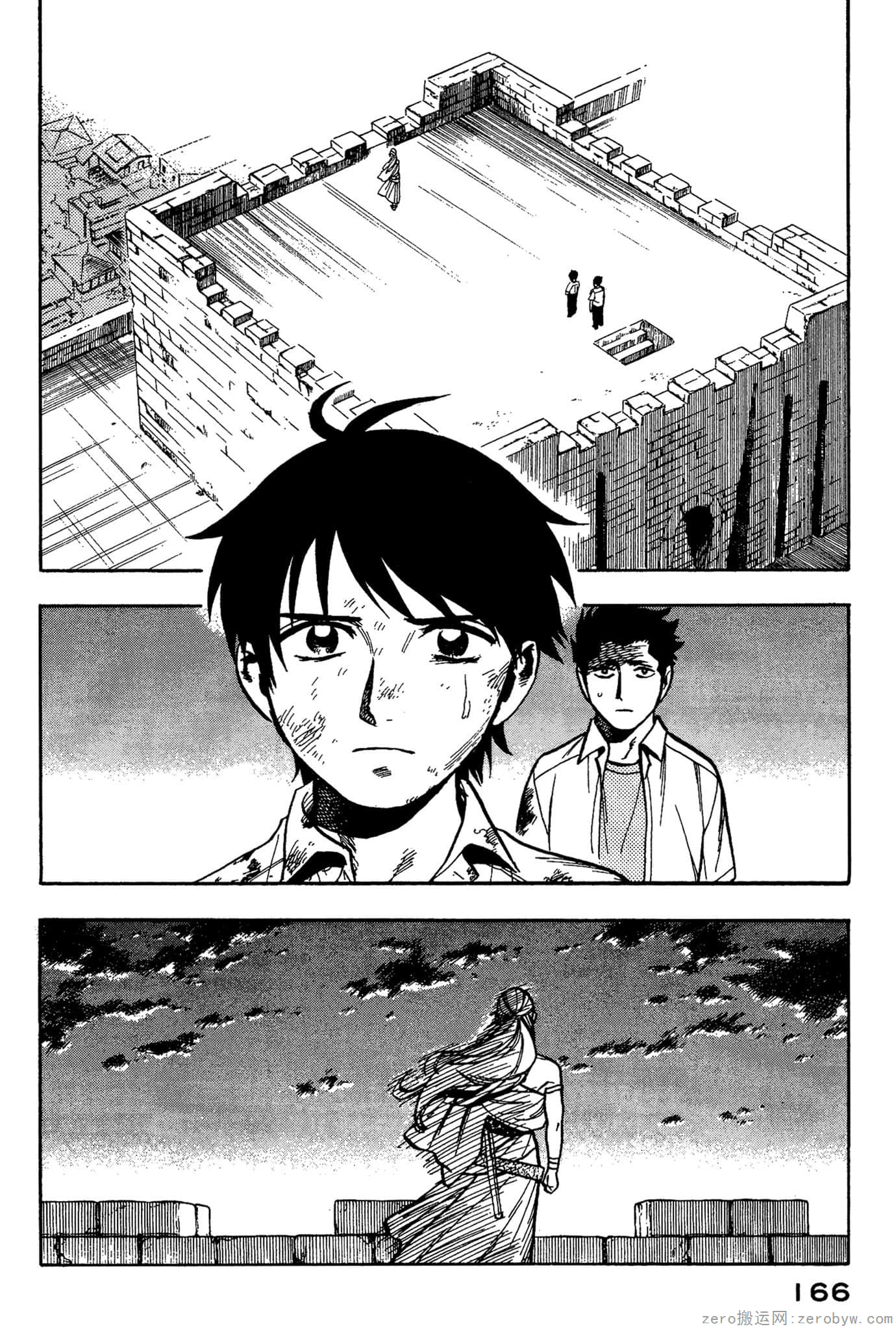 Page 167