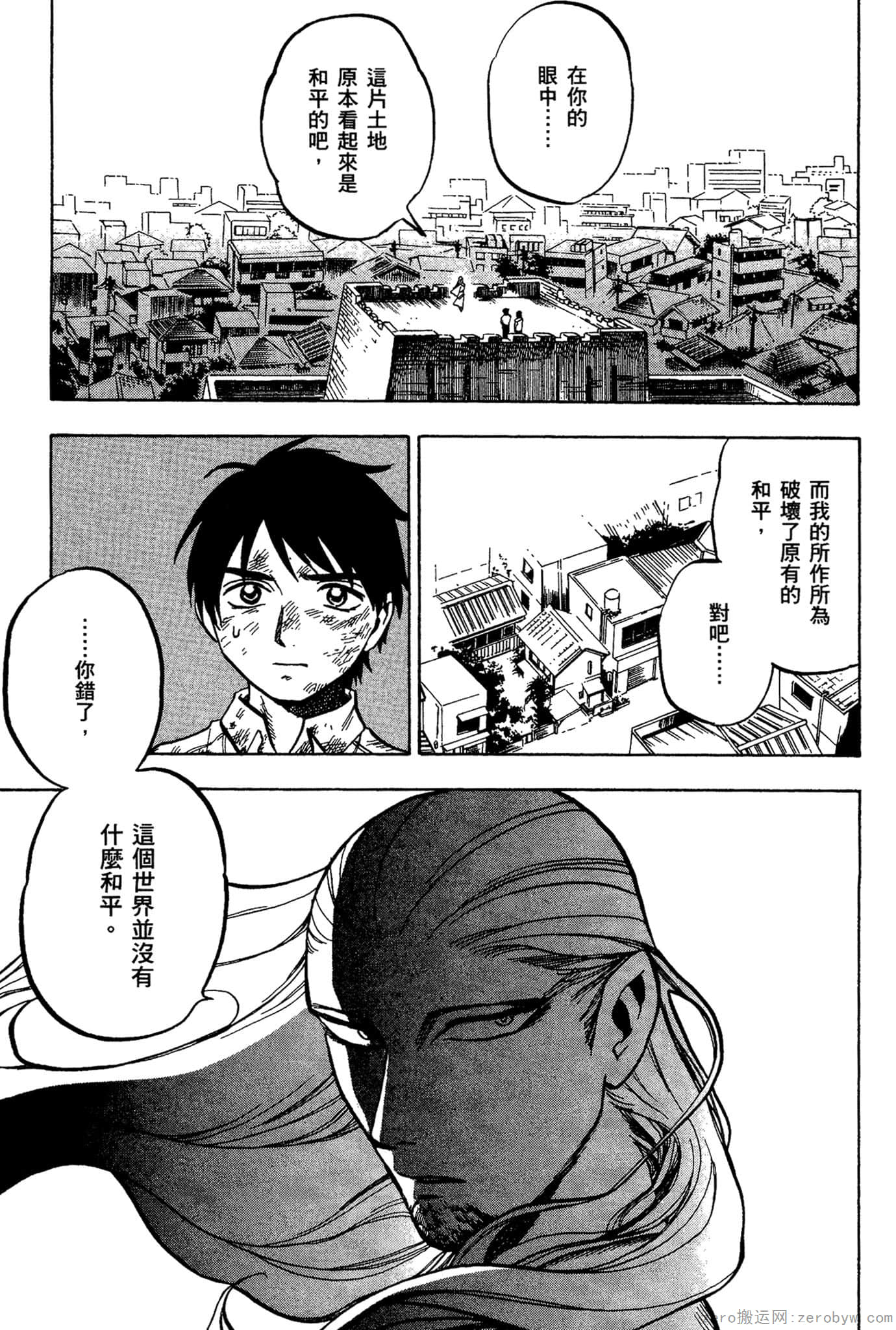 Page 168