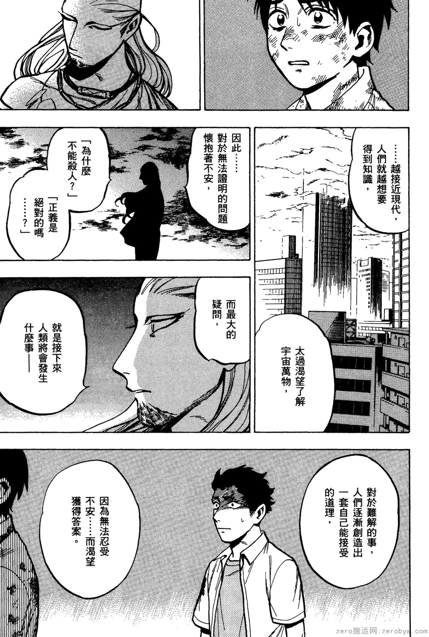 Page 170