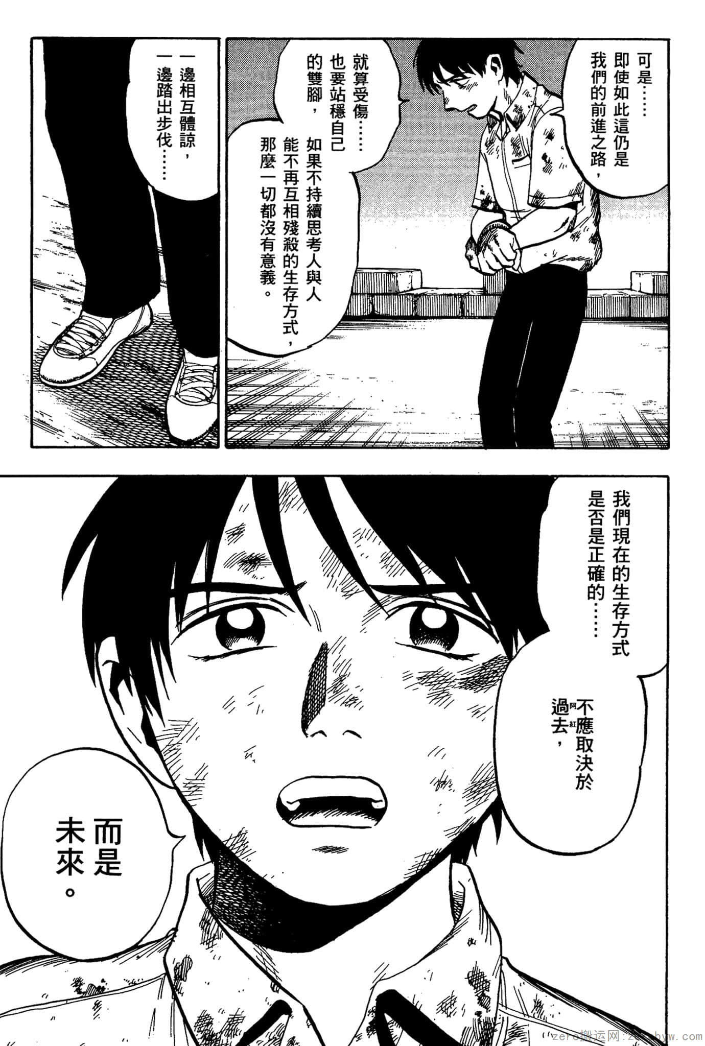 Page 174