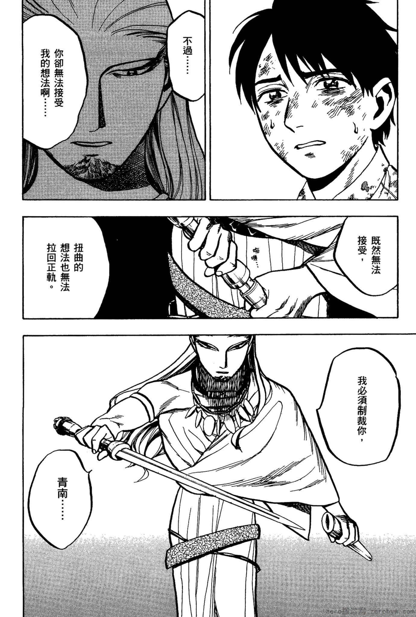 Page 177