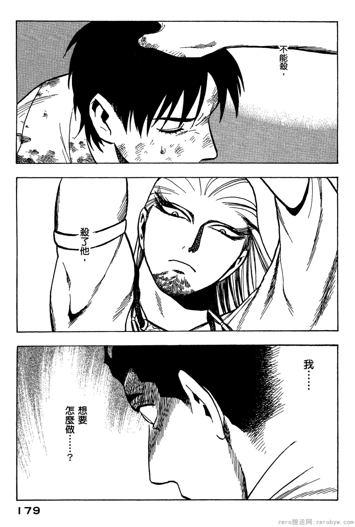 Page 180