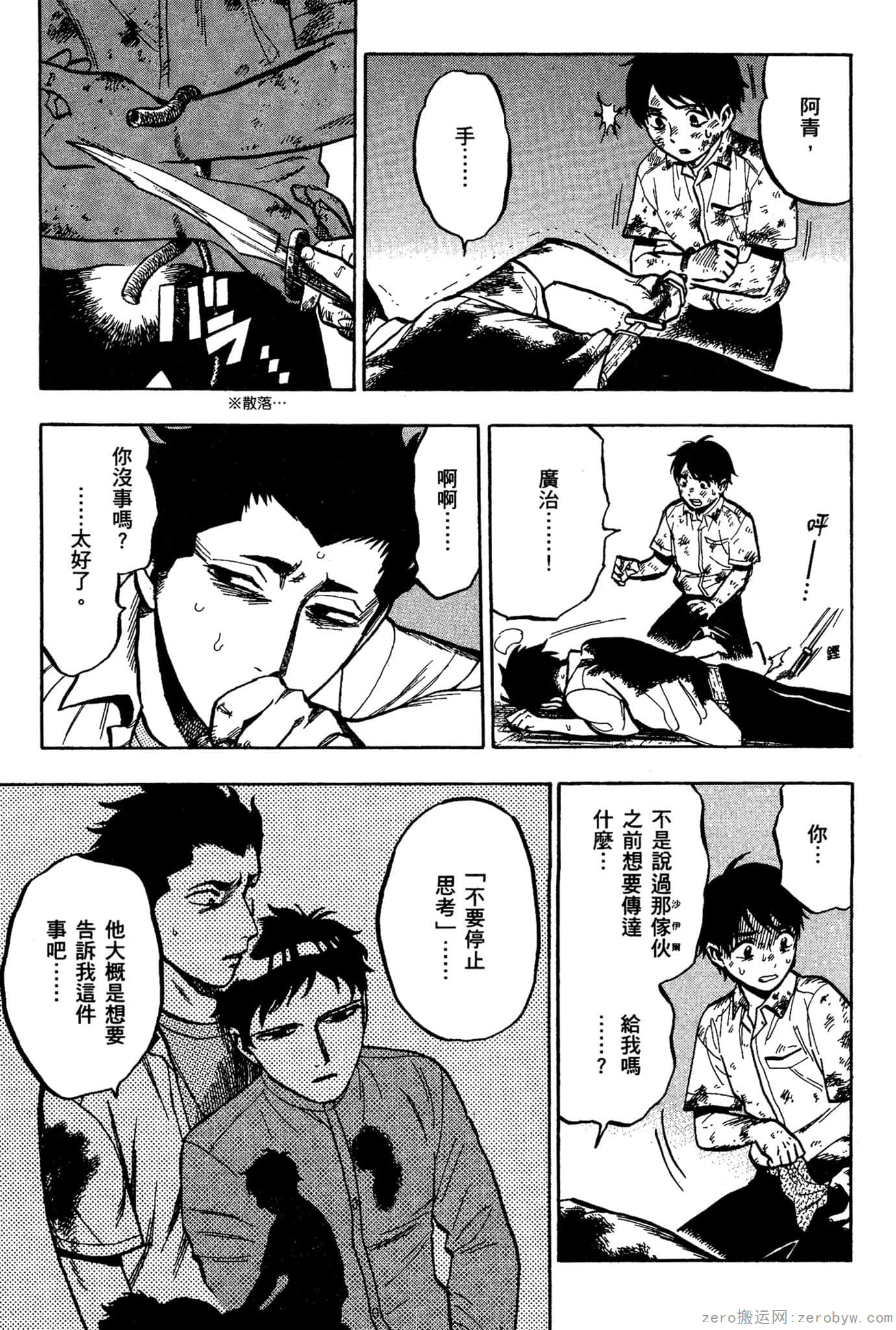 Page 188