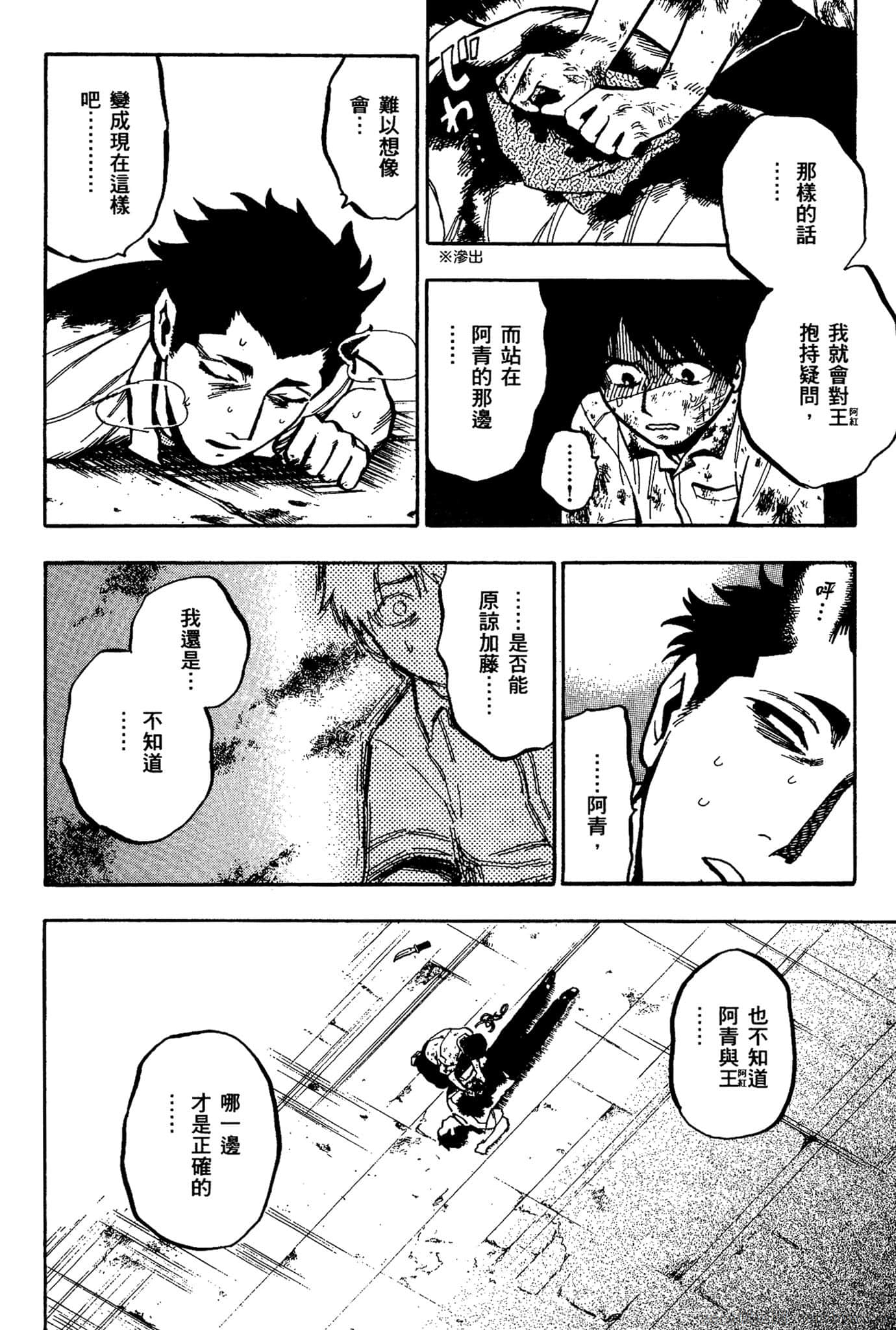 Page 189