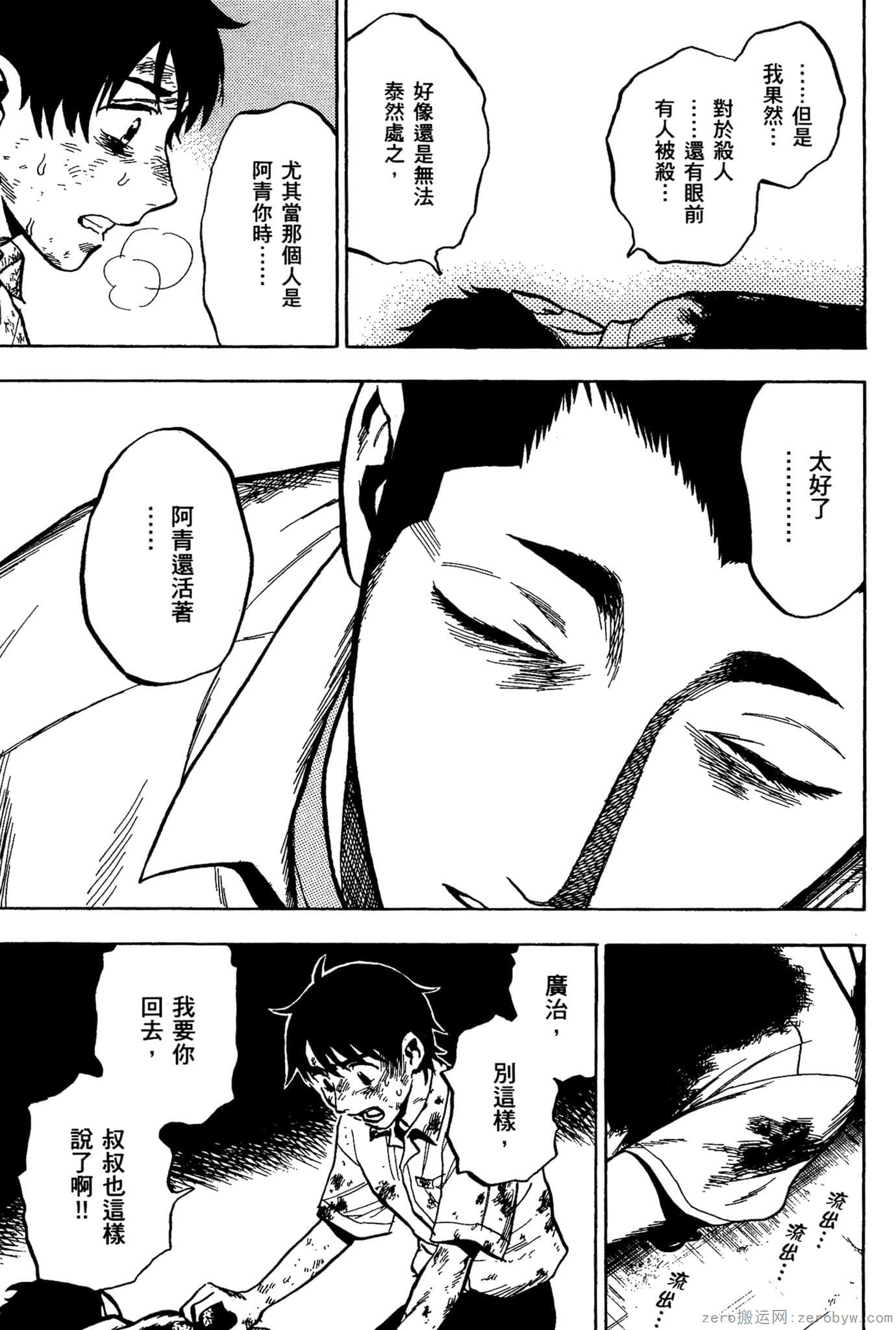 Page 190