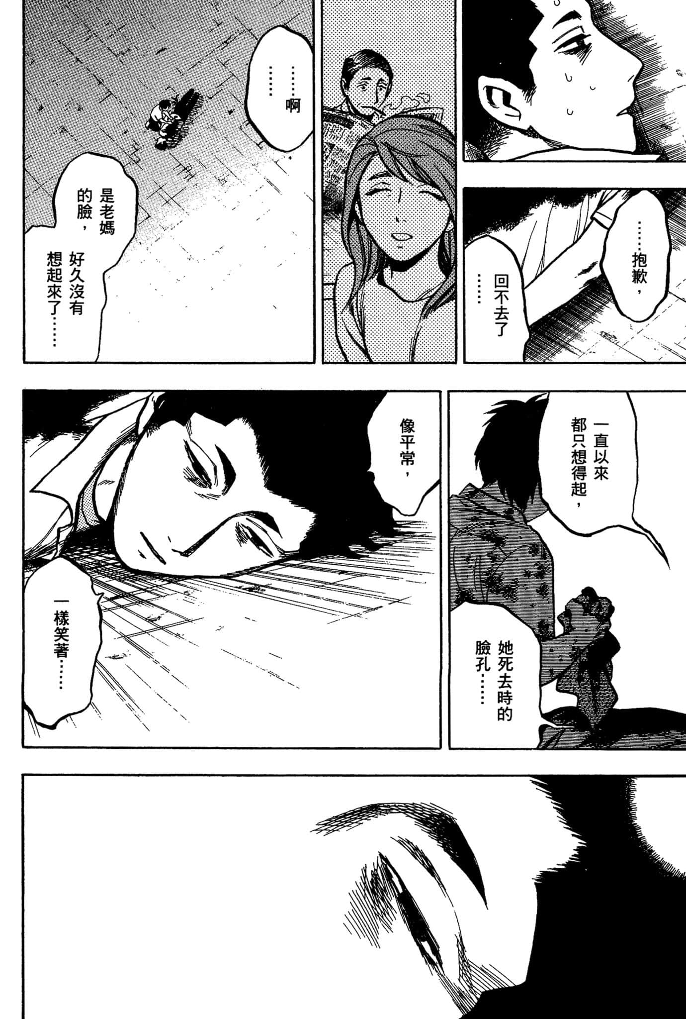 Page 191
