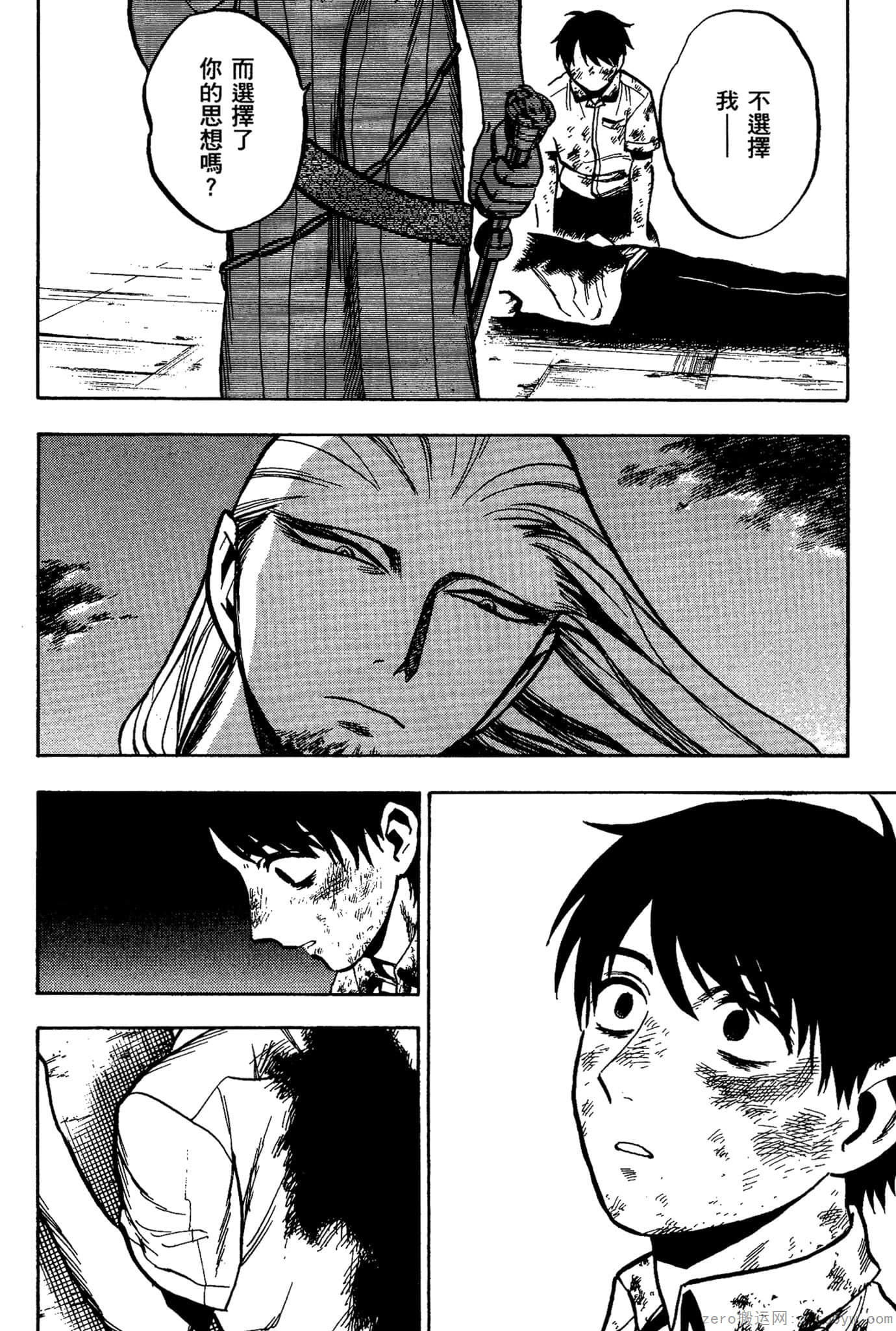 Page 193