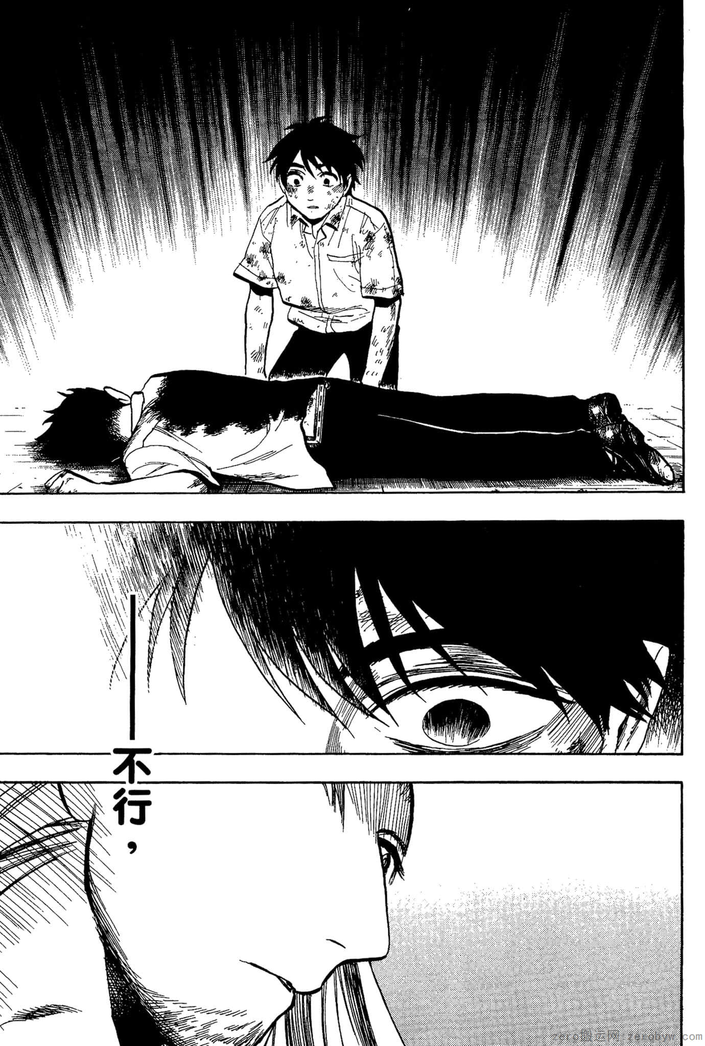 Page 194