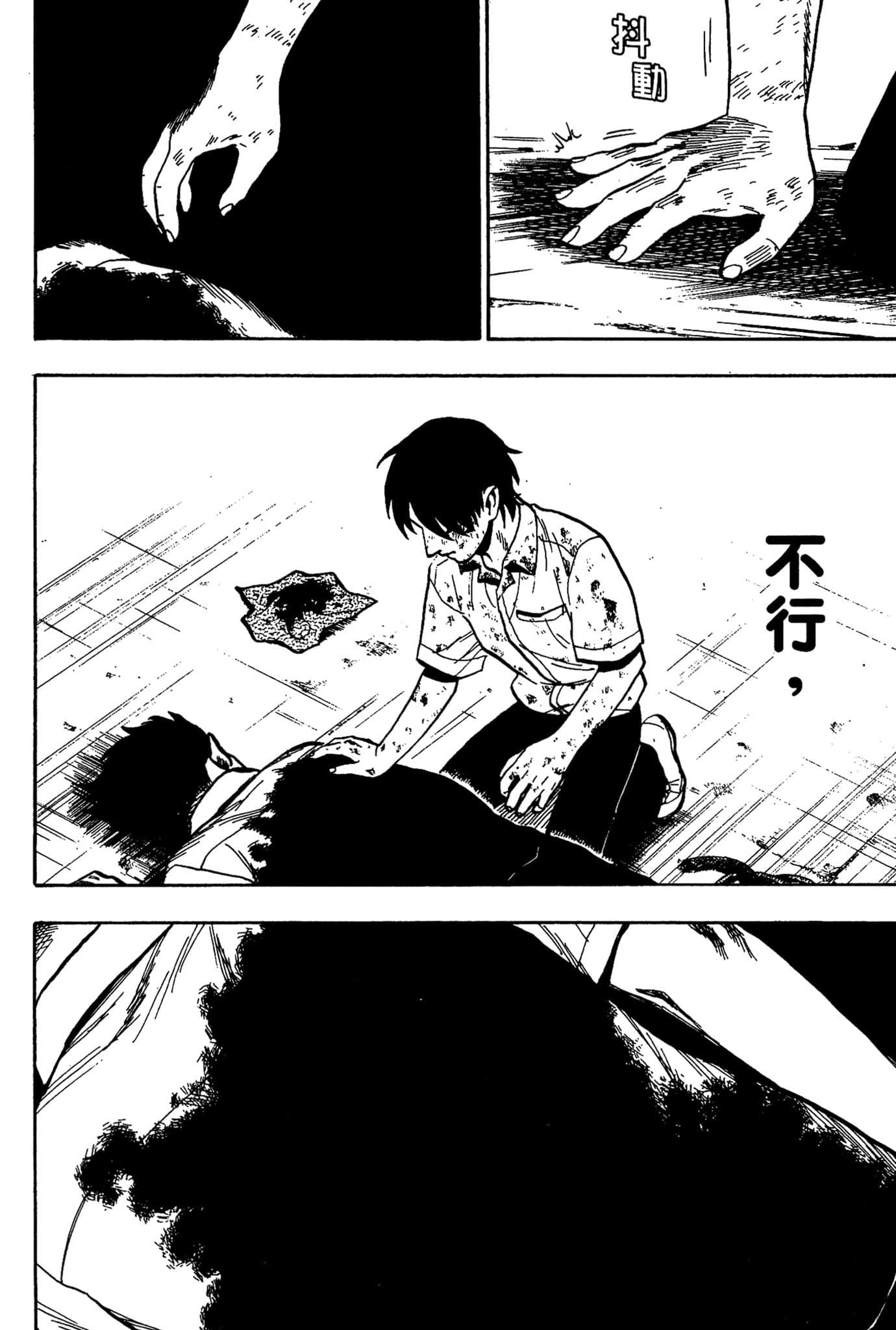 Page 195
