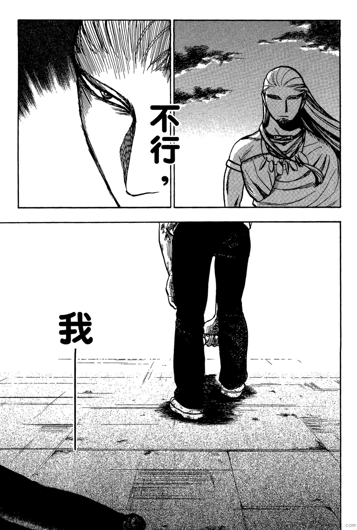 Page 196