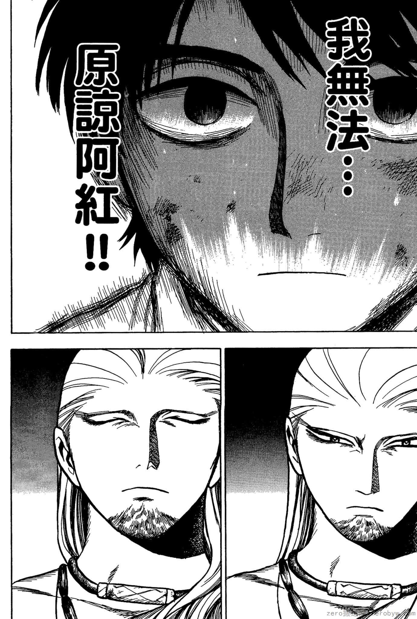 Page 199