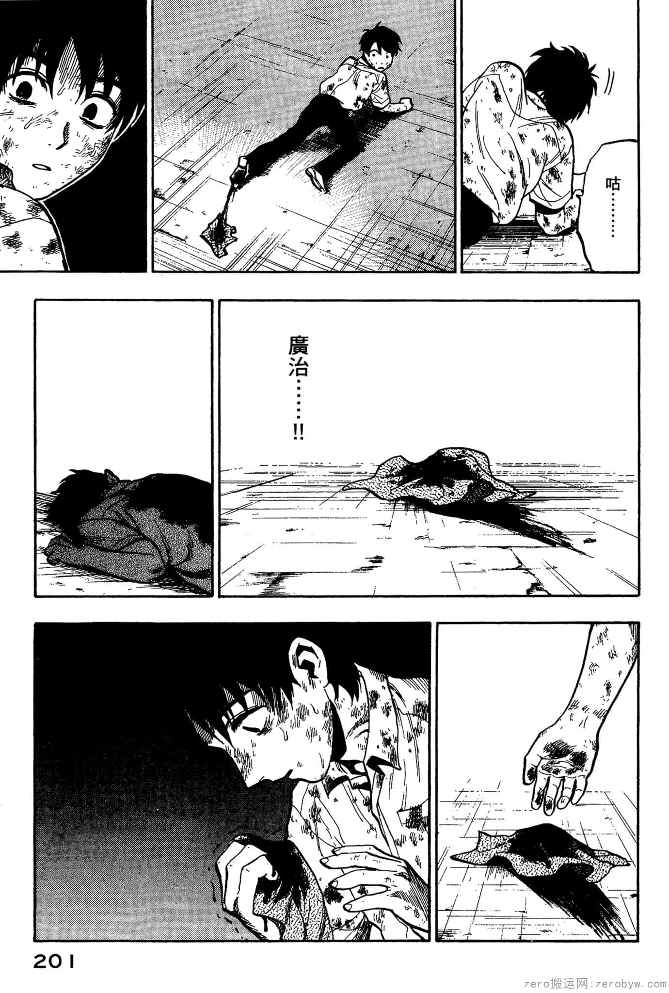 Page 202
