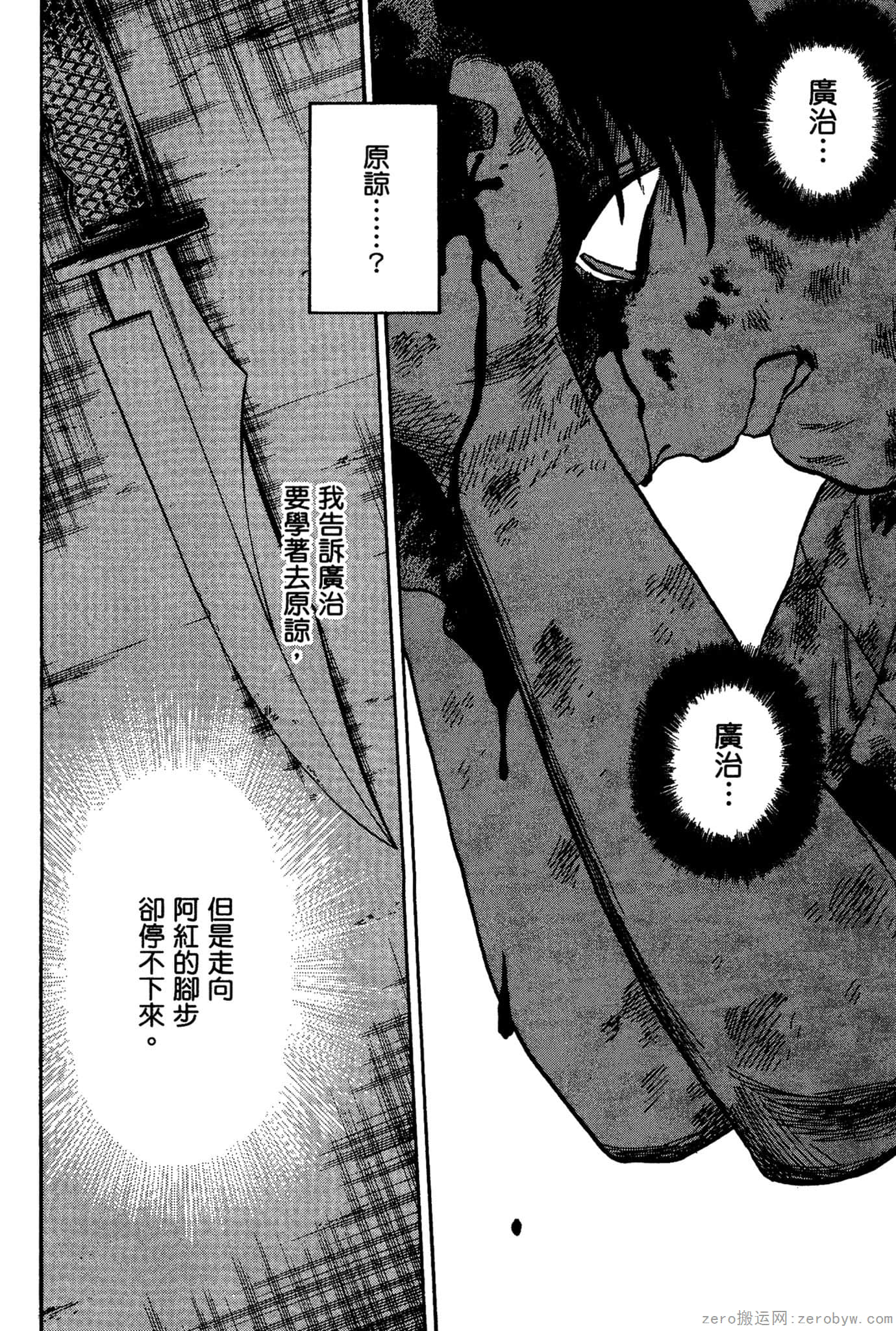 Page 203