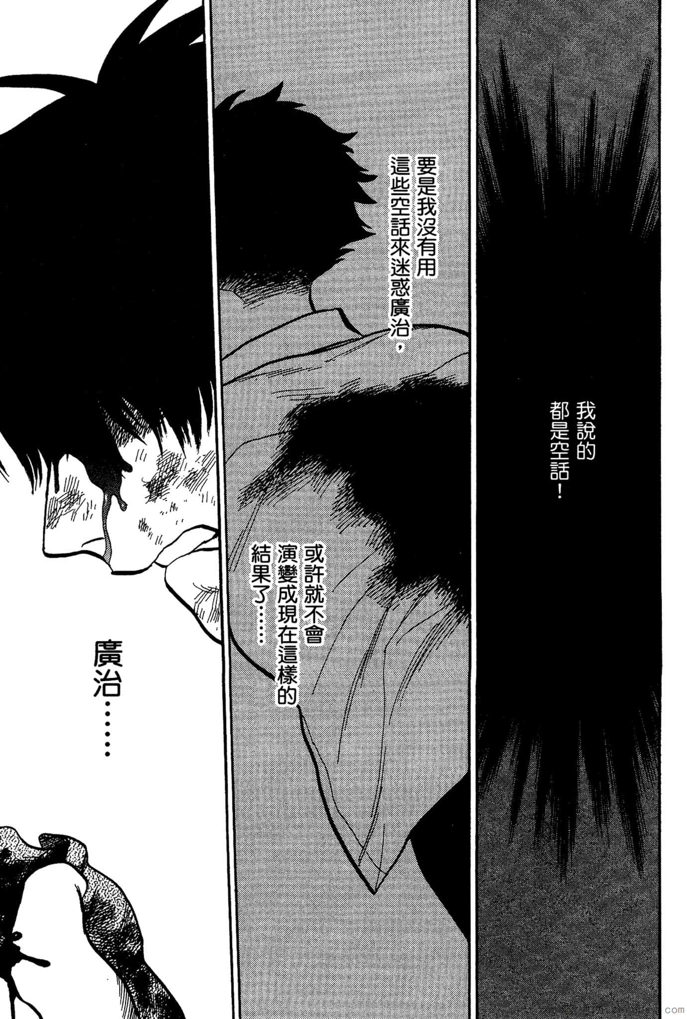 Page 204