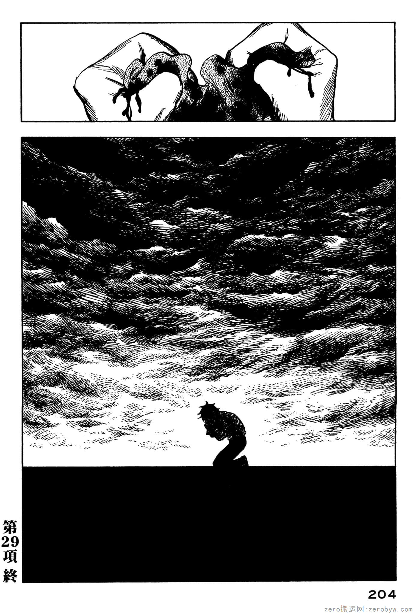 Page 205