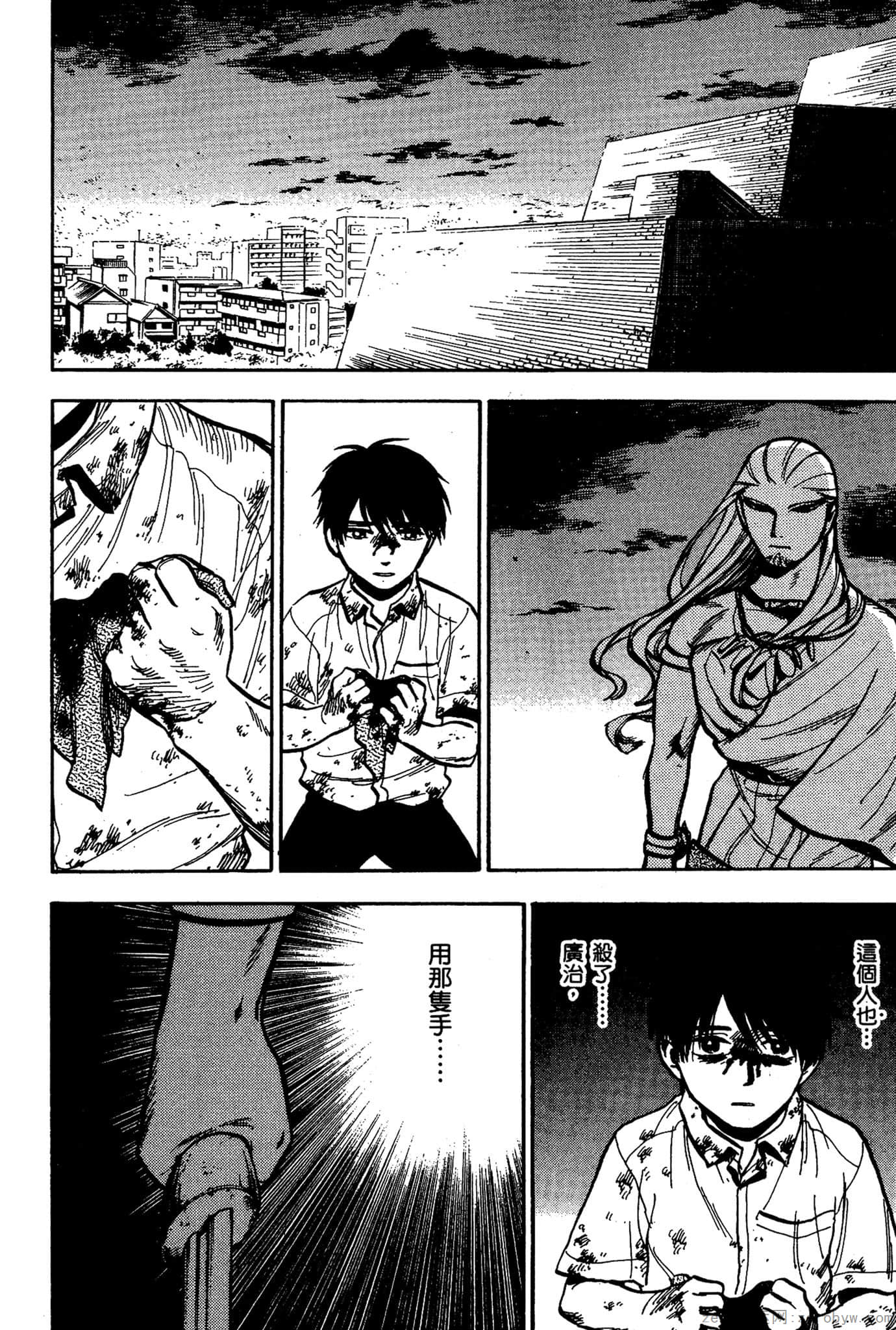 Page 207