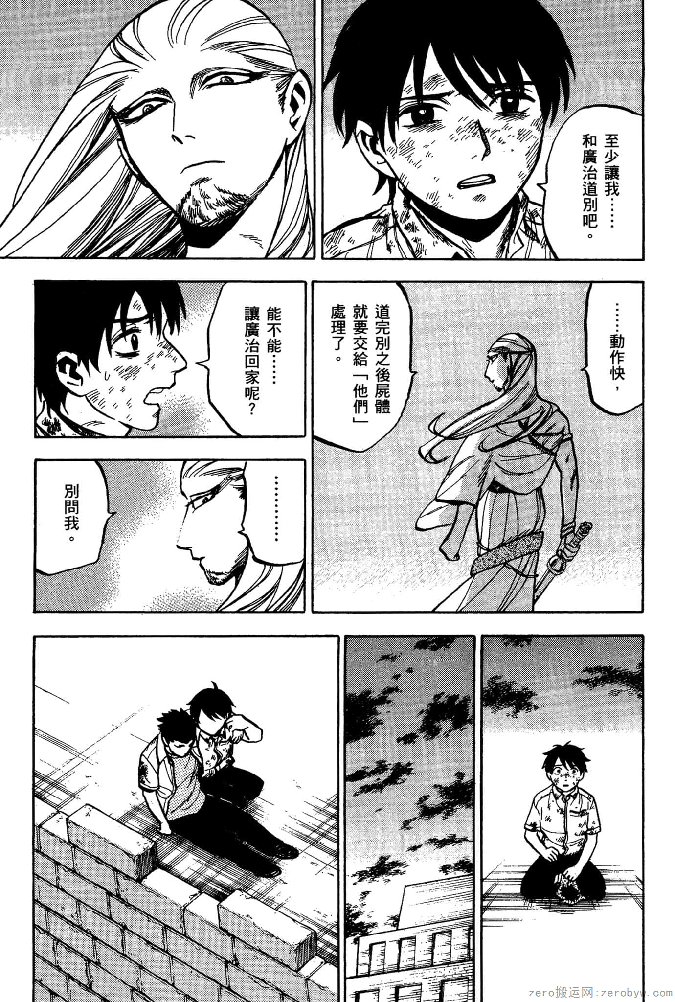 Page 210
