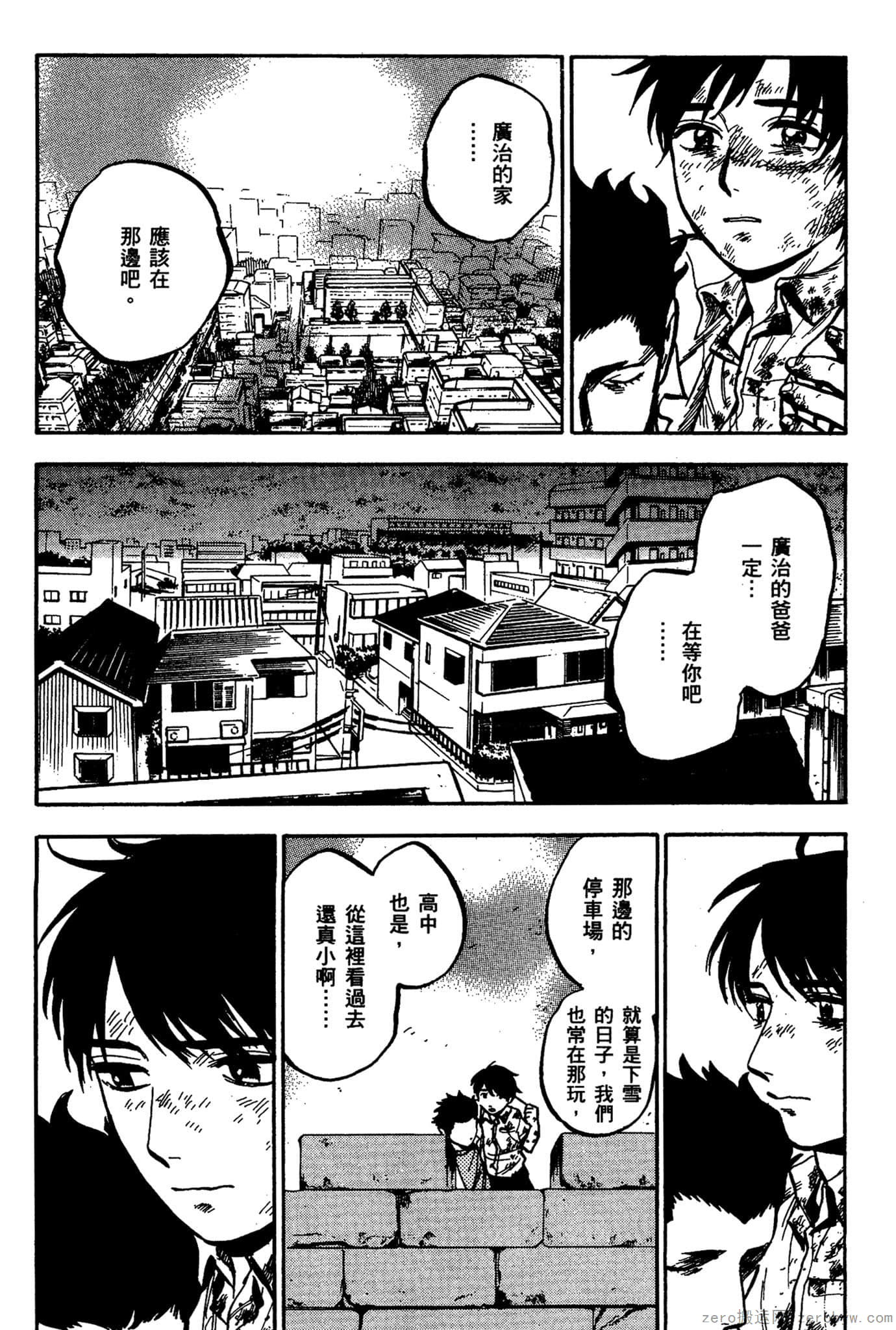 Page 211