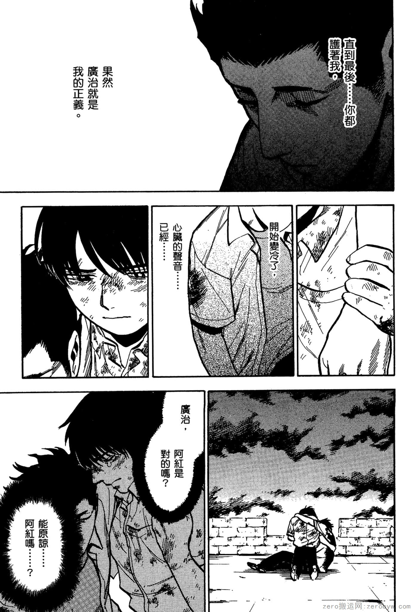 Page 212