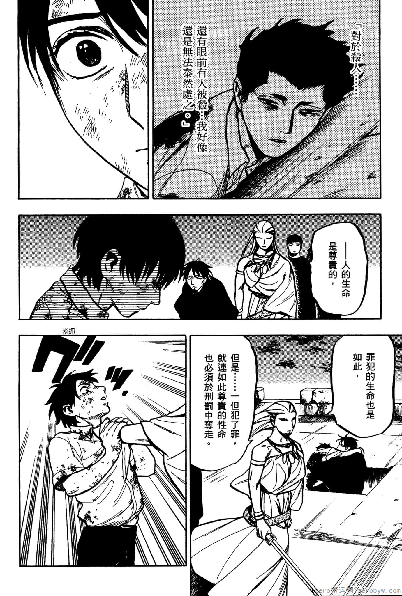 Page 213