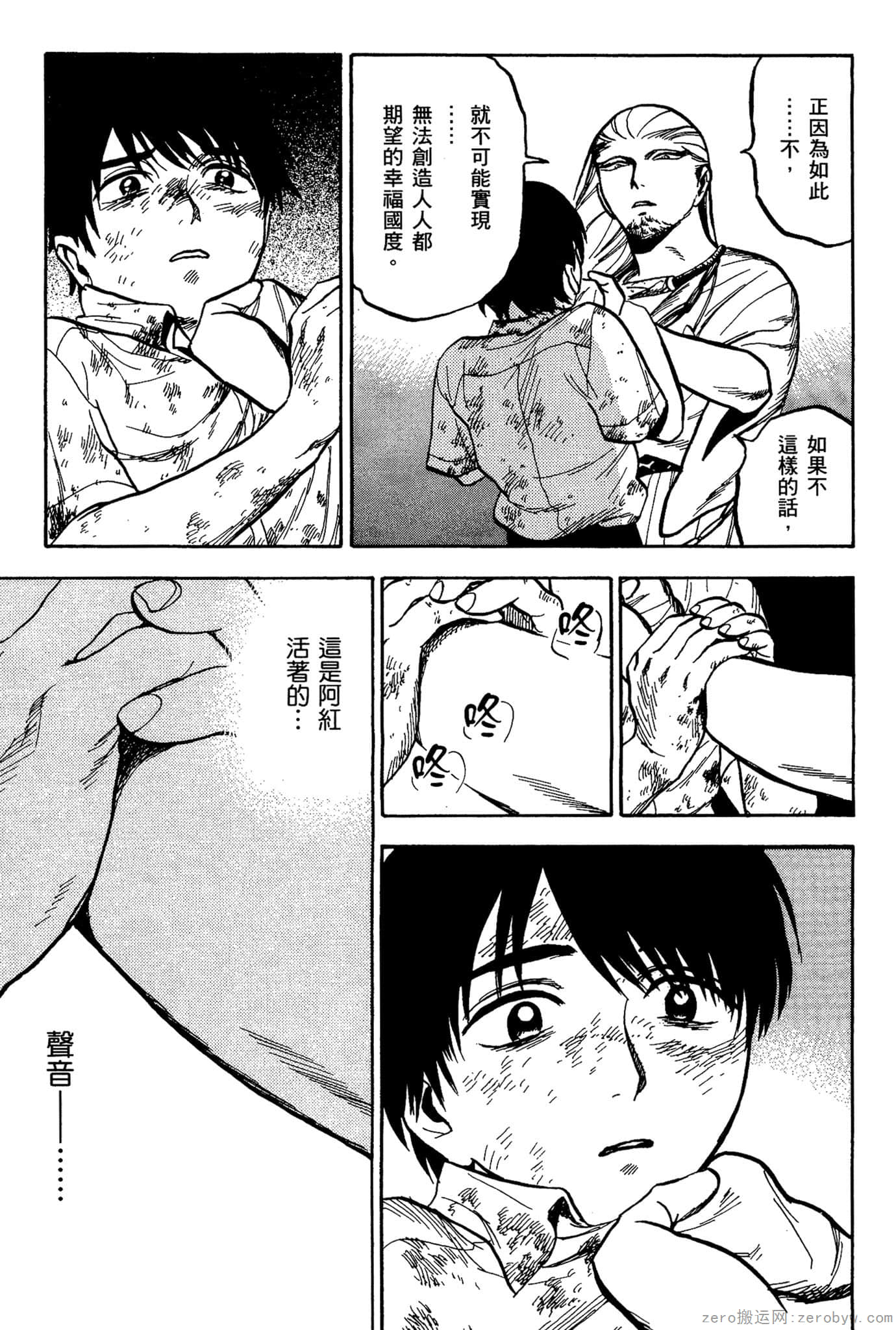 Page 214