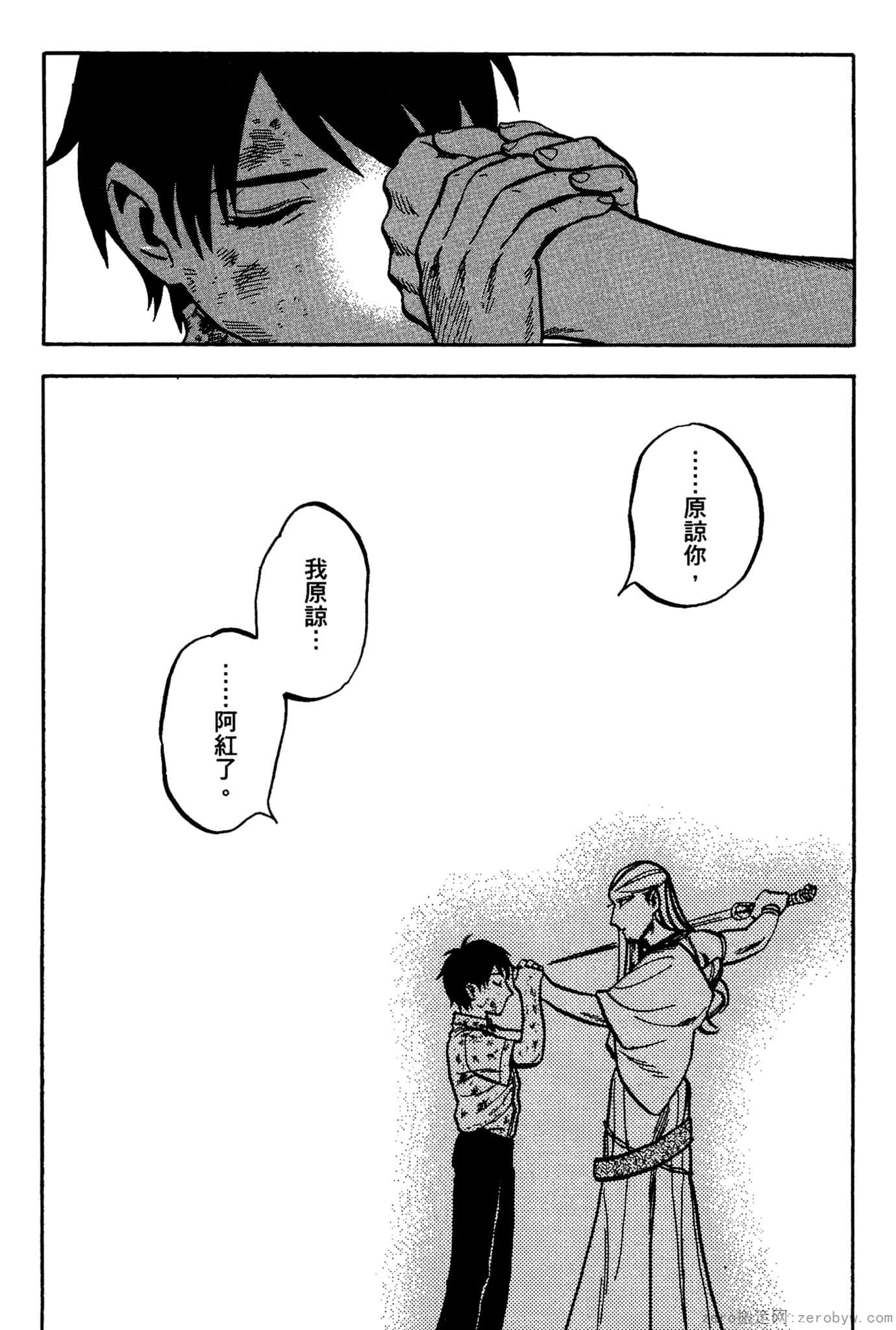Page 216